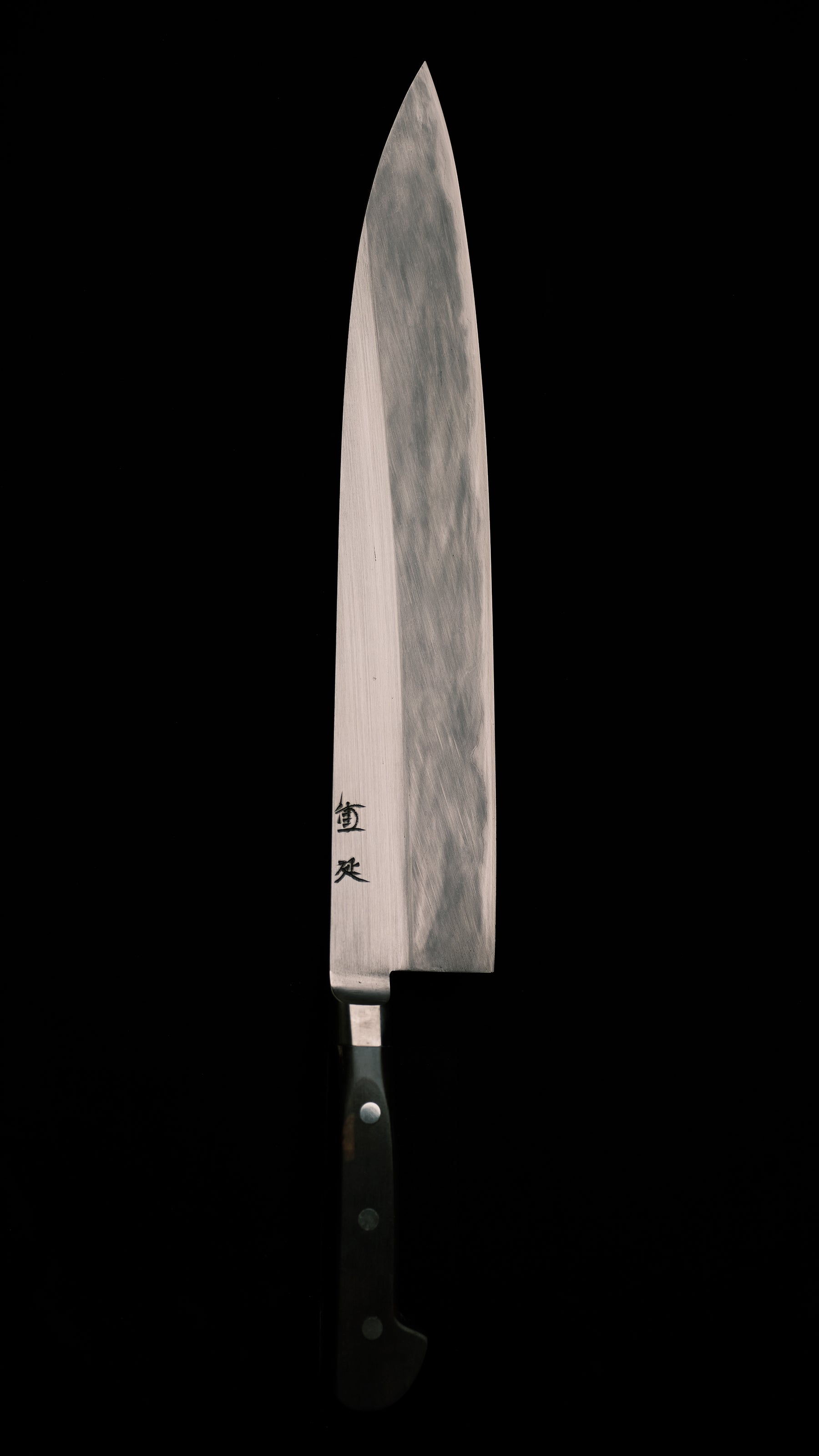 Gyuto Knife Japanese Chef’s Knife By Shigenobu With Sheath