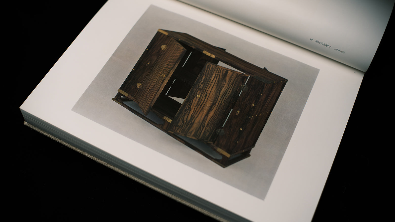 『Shosoin no Mokkou』Wood Work Objects In The Shosoin, 1978