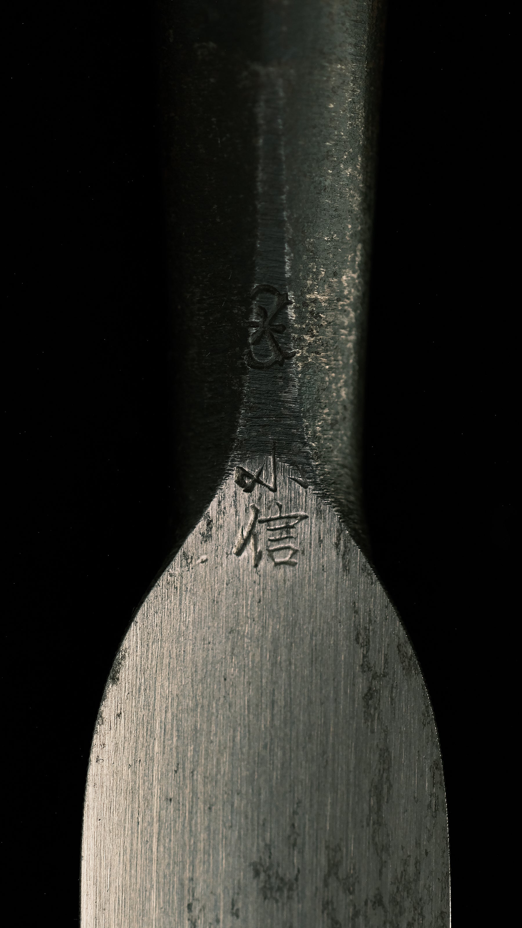 Uchimaru nomi Japanese Shallow U-Gouge Chisel By Second Generation Konobu 15mm