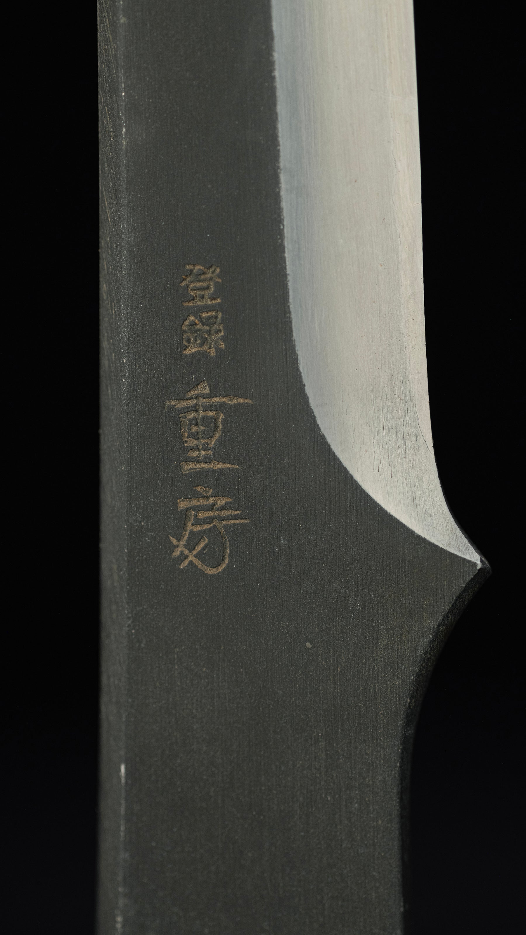 Kotekirimaru Shinogi-zukuri Double Bevel Special Knife By Shigefusa