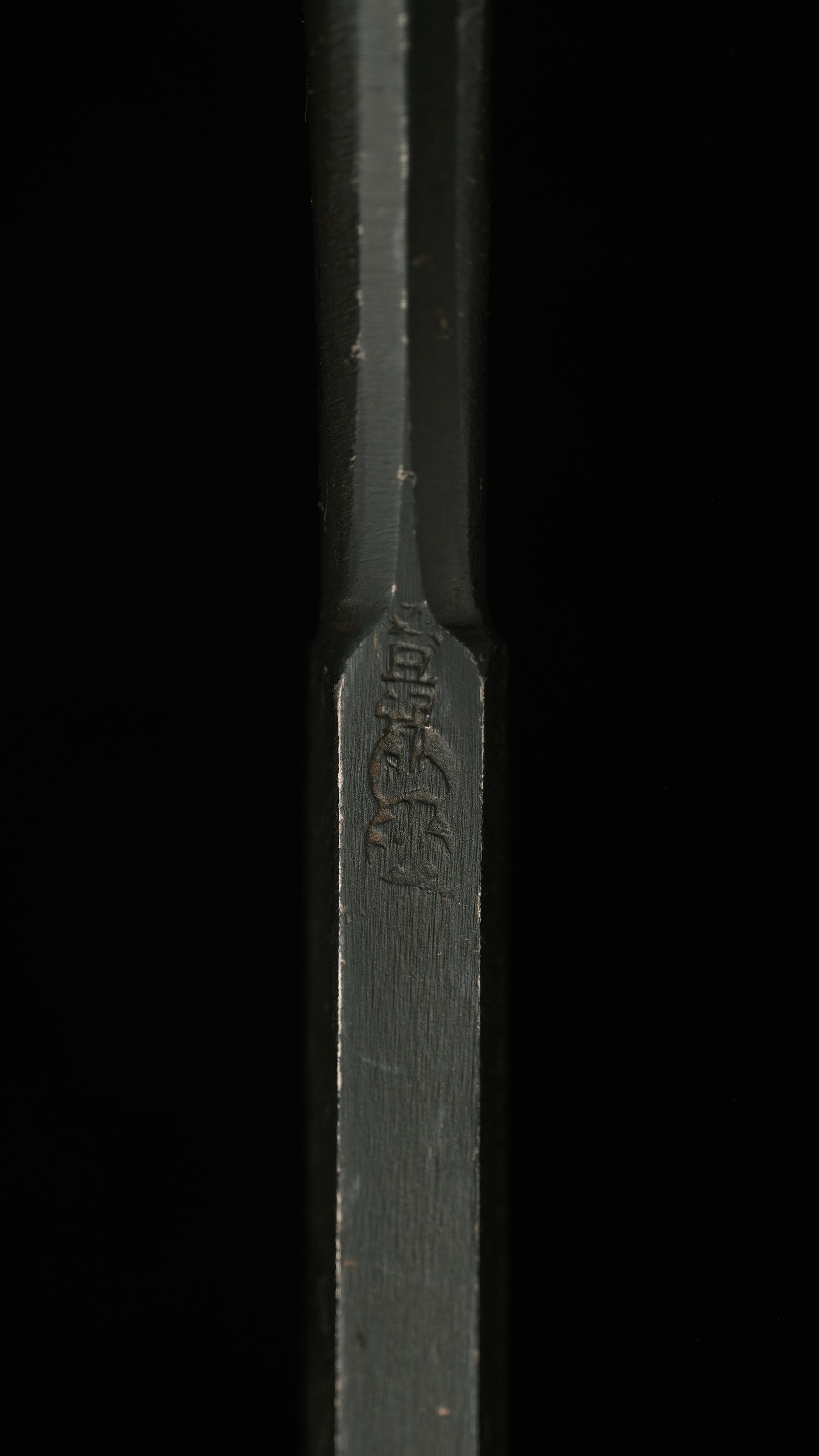 Usu-Nomi Japanese Hand Made Paring Chisel By Yamahiro - 9mm