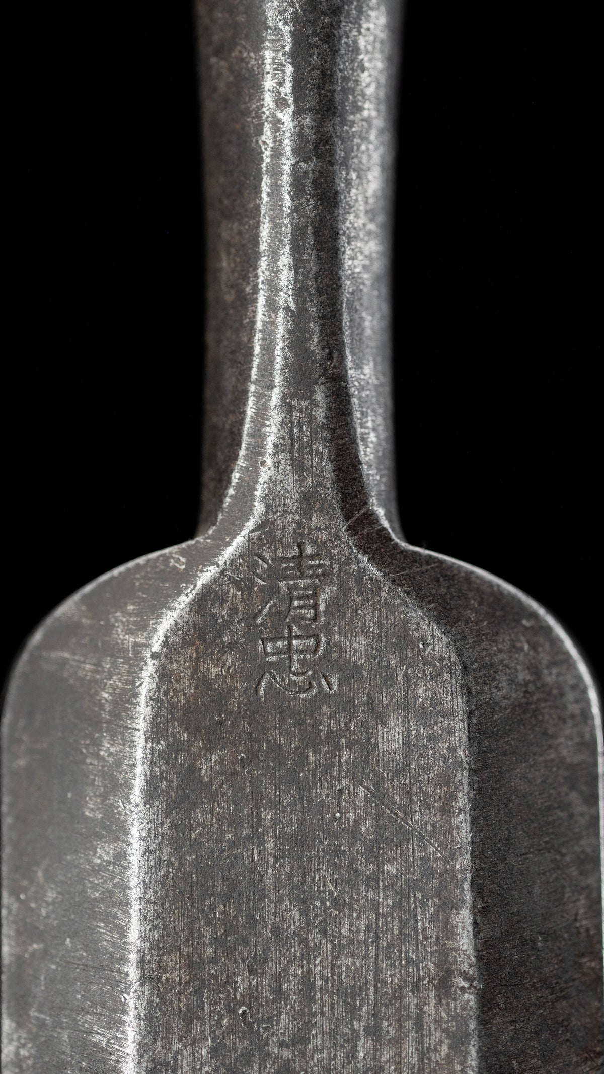 Oire-Nomi Japanese Hand Made Bench Chisel By Kiyotada Ⅱ - 36mm