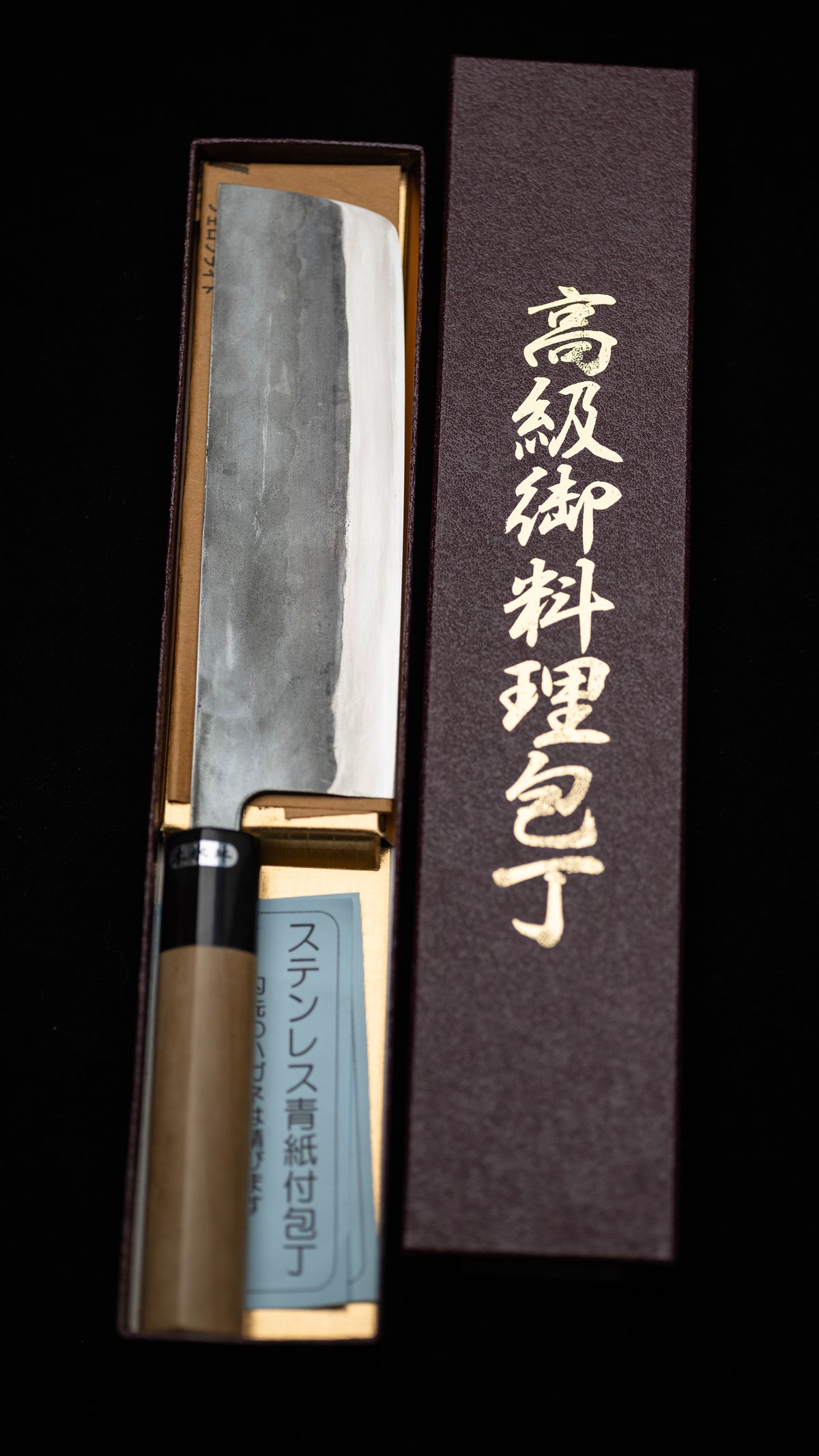 Kurouchi Nakiri Knife Japanese Vegetable Knife By Toyama Shuji - 165mm ④
