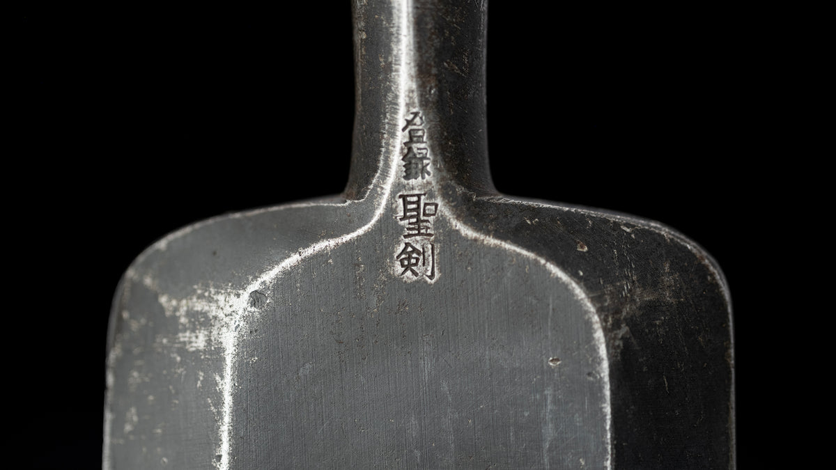 Oire-Nomi Japanese Hand Made Bench Chisel By Seiken - 60mm