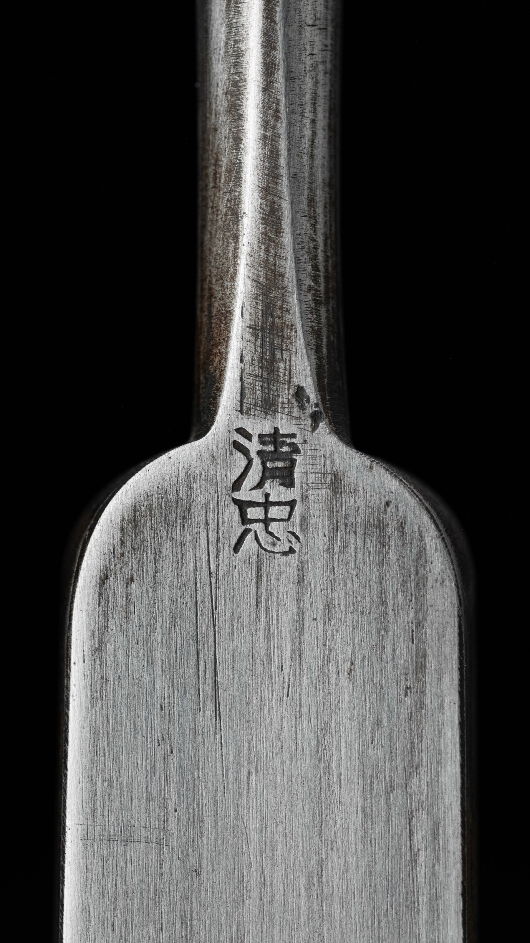 Usu-Nomi Japanese Hand Made Paring Chisel By Second Generation Kiyotada - 30mm
