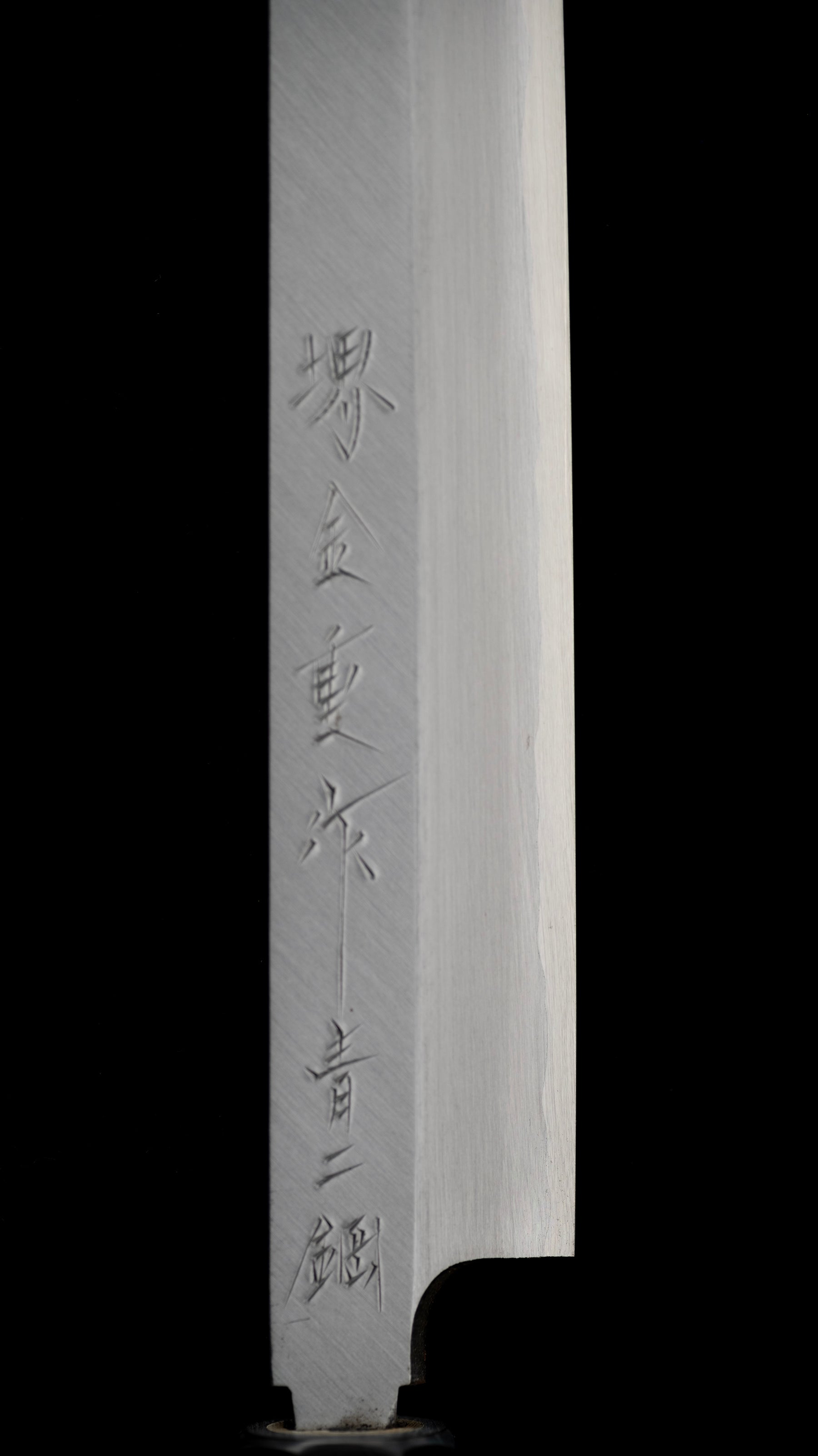 Sakimaru Takohiki Japanese Kanto-style Sashimi knife By Sakai Kaneshige For Right Hand - 300mm