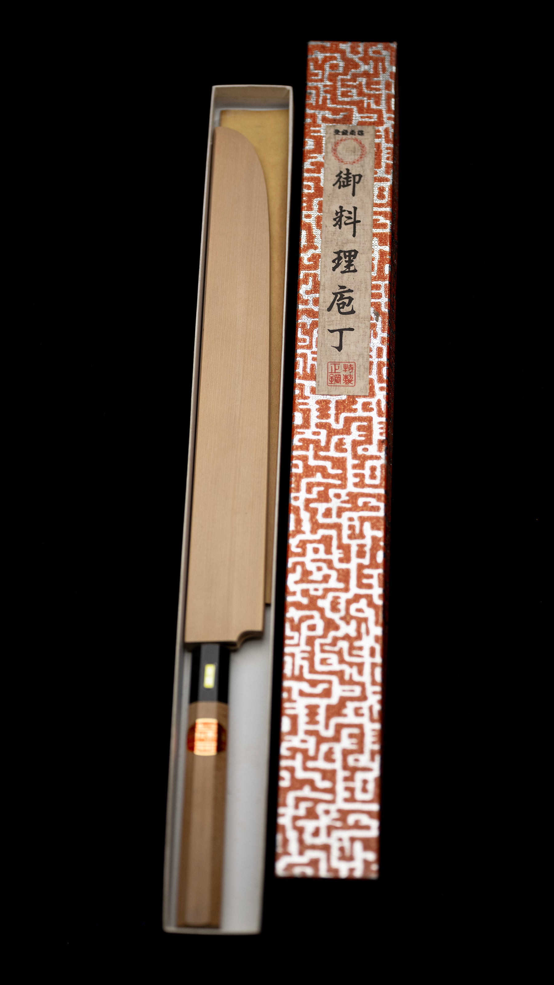 Sakimaru Takohiki Japanese Kanto-style Sashimi knife By Sakai Kaneshige For Right Hand - 300mm