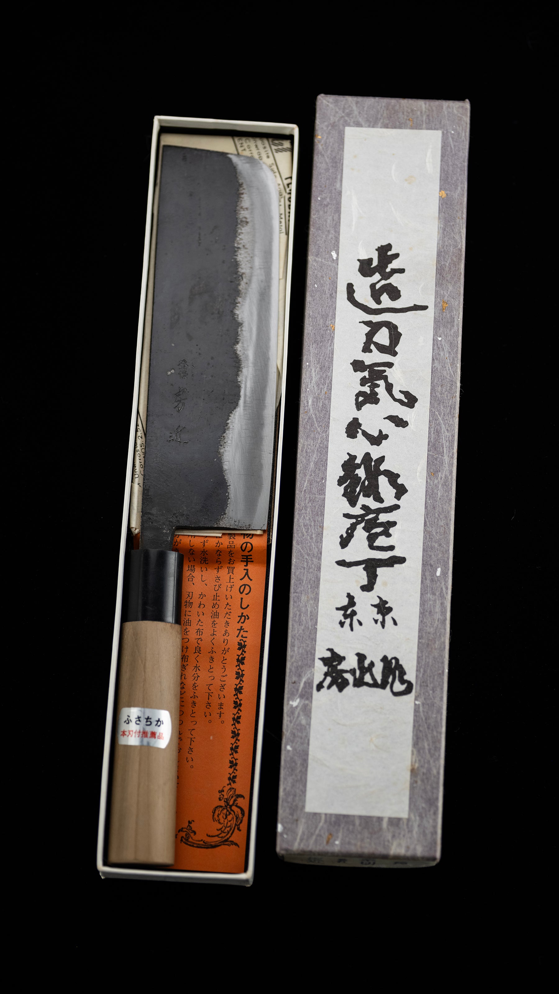 Nakiri Knife Japanese Vegetable Knife By Fusachika -165mm
