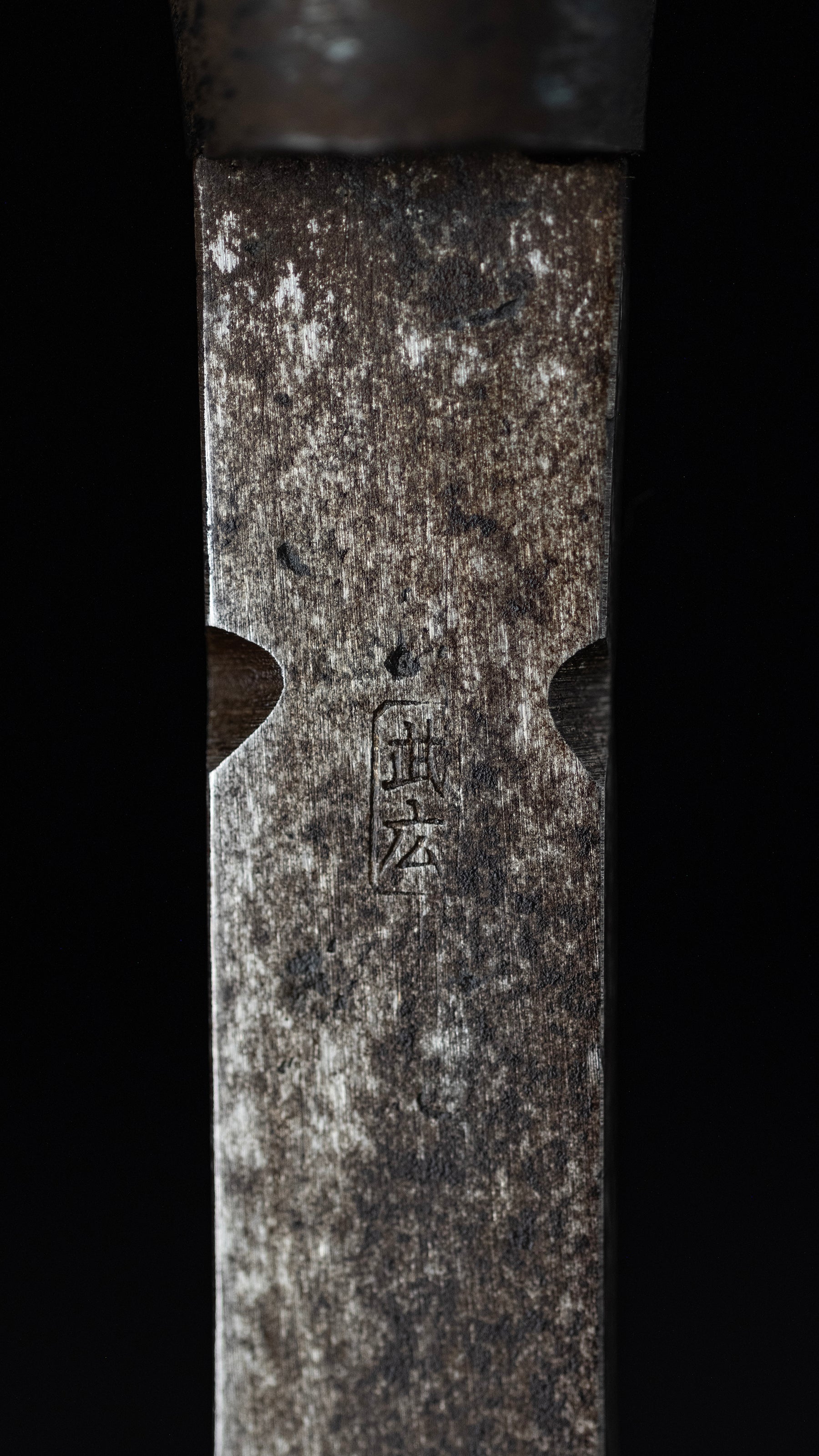 Uchi-Nuki-Nomi Japanese Hand Made Striking Chisel - 18mm ①