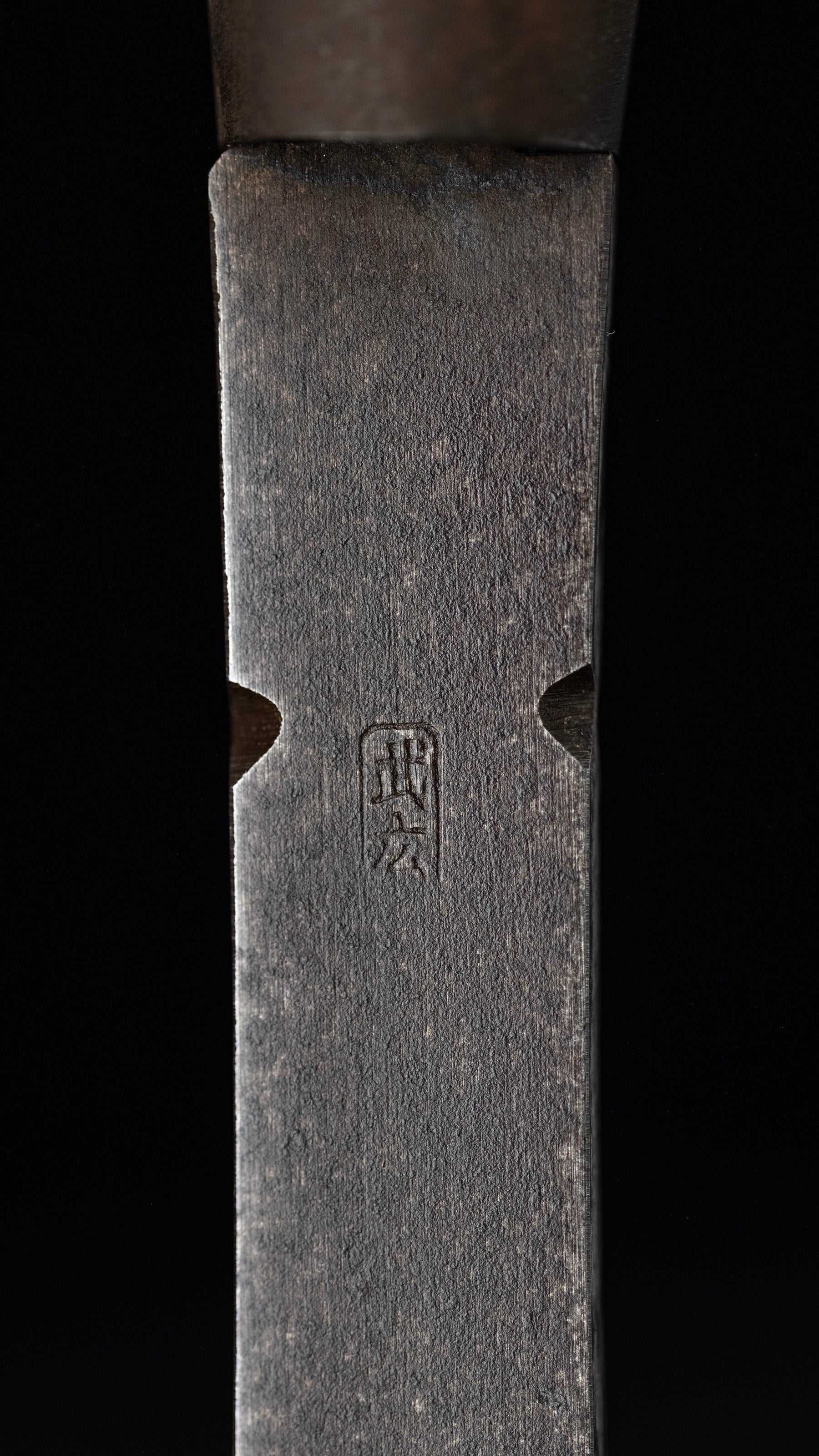 Uchi-Nuki-Nomi Japanese Hand Made Striking Chisel - 18mm ②