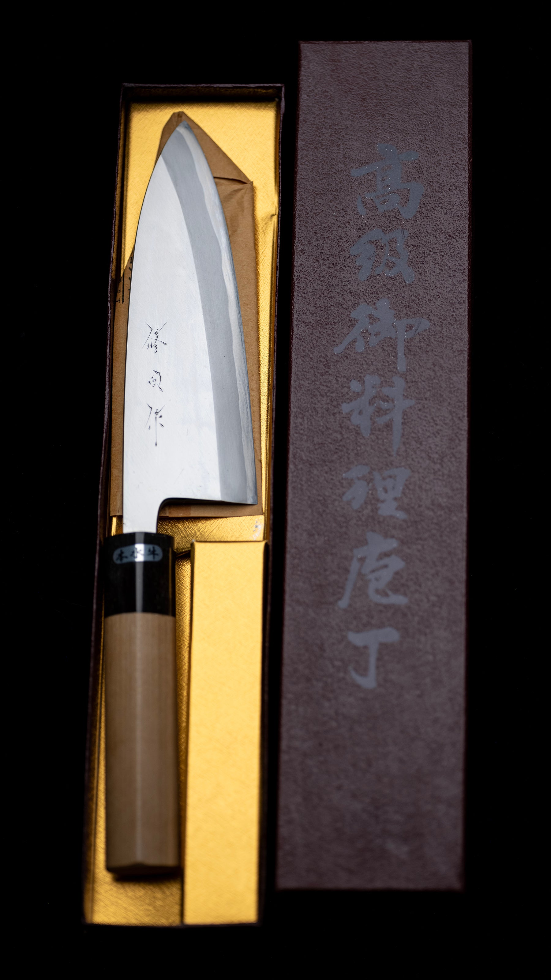 Deba Knife Japanese Fish Filleting Knife By Toyama Shuji - 150mm