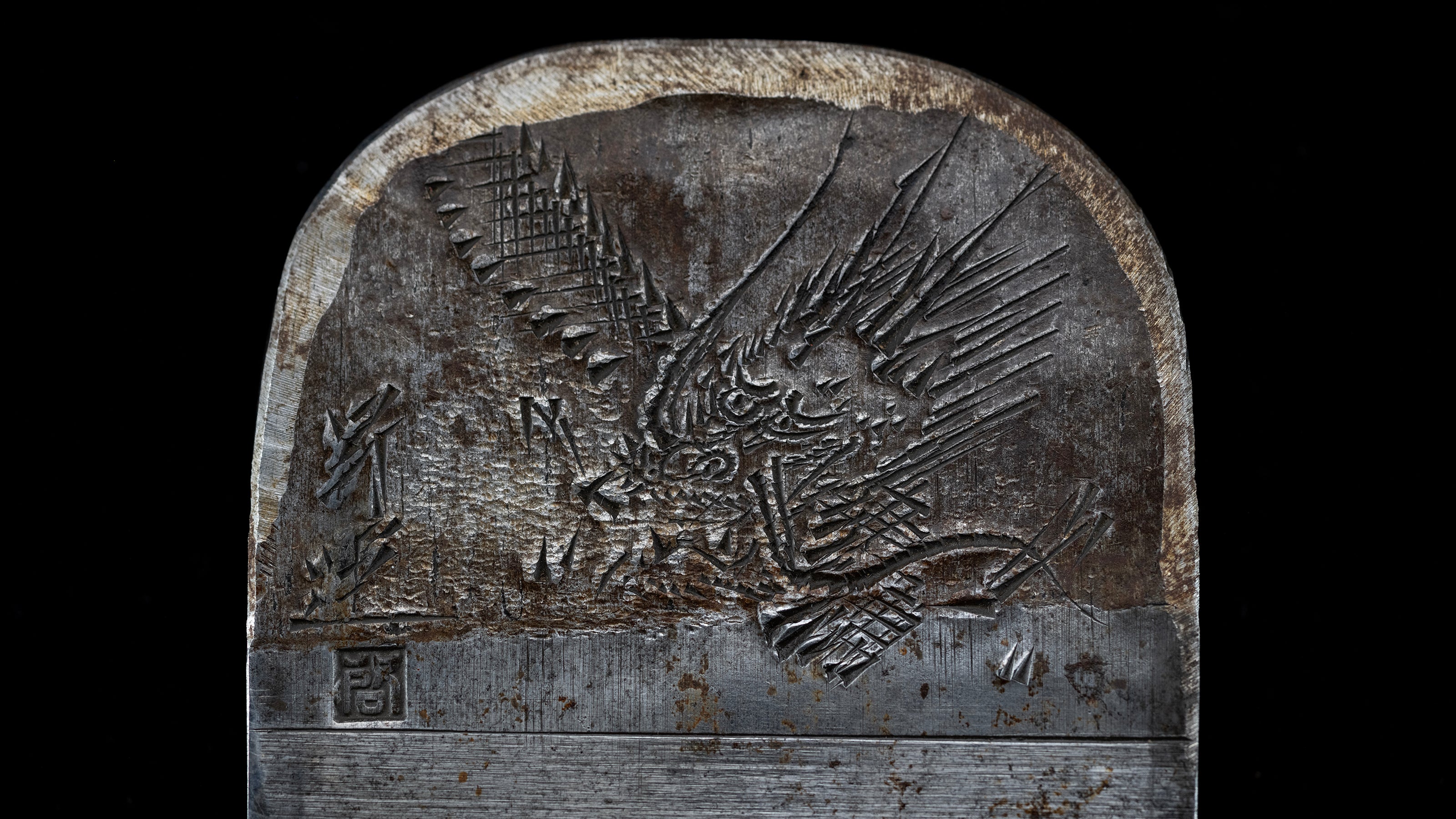 Hira-ganna Japanese Smoothing Plane by Miki Smith - 70mm