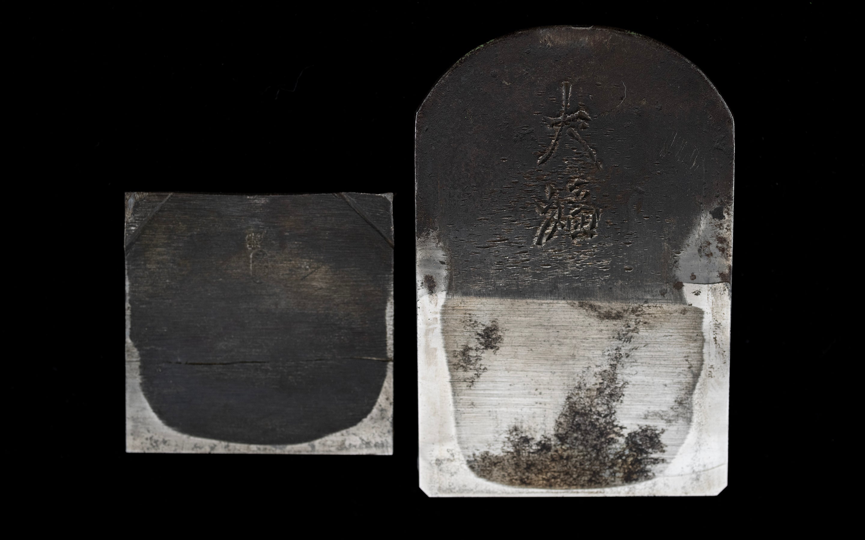 Hira-ganna Japanese Smoothing Plane  - 65mm