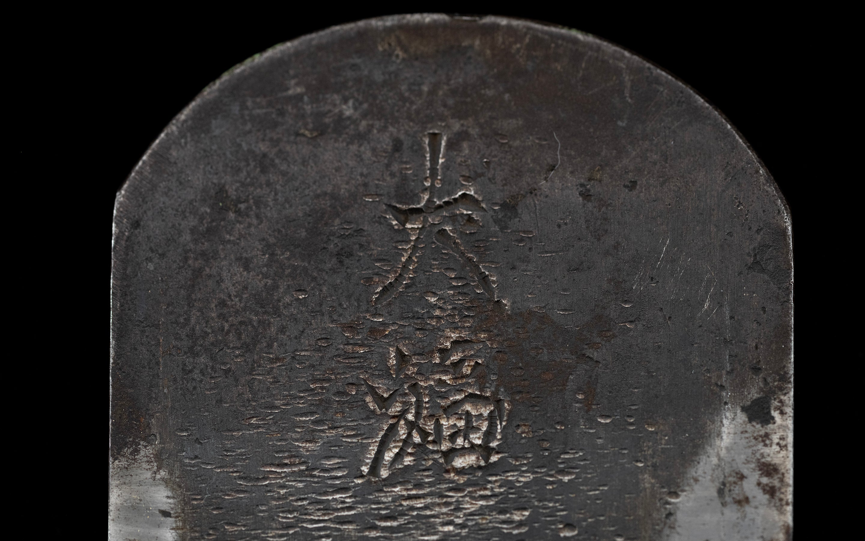 Hira-ganna Japanese Smoothing Plane  - 65mm