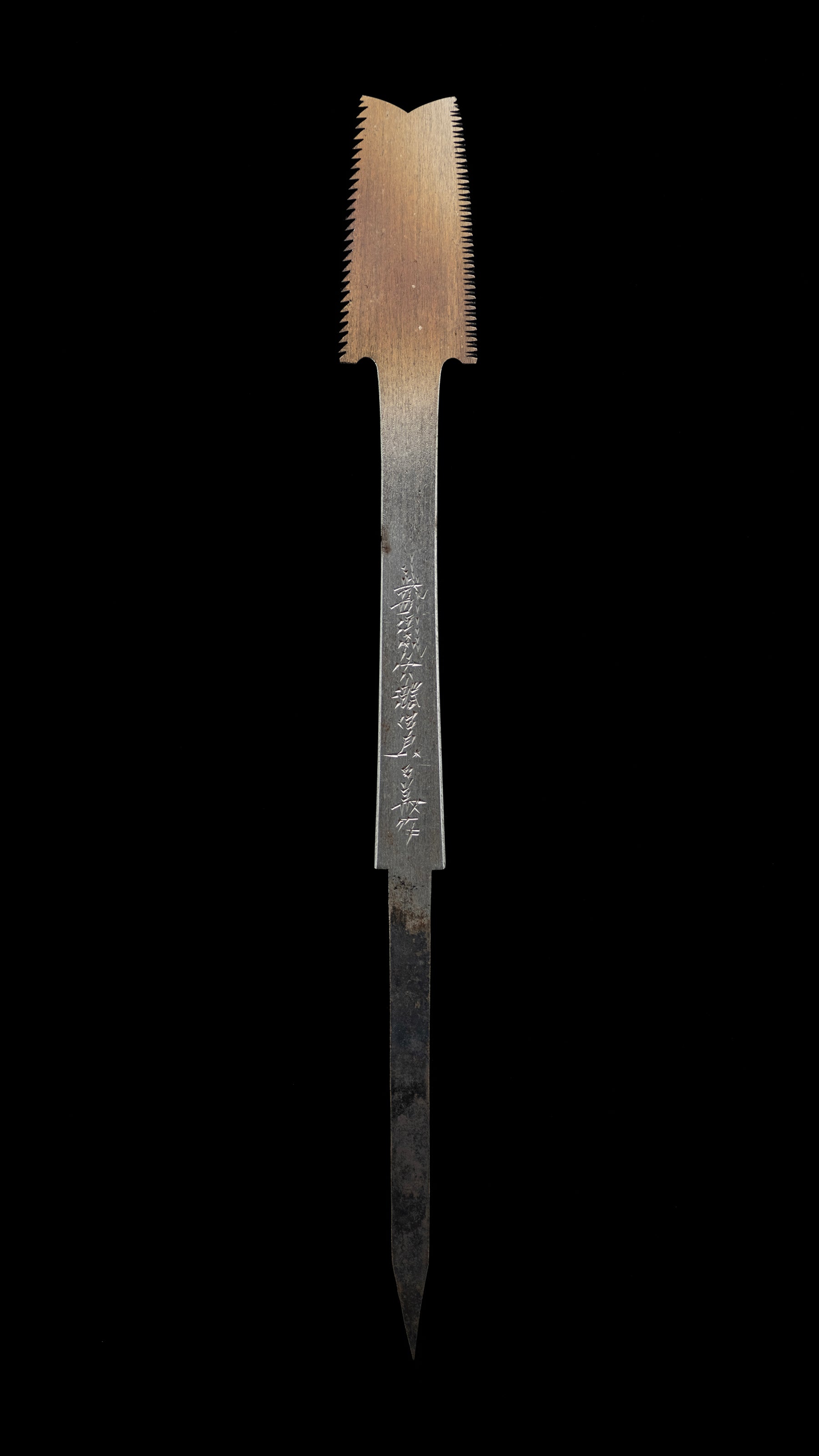Kamabiki Noko Japanese Hand Saw By Nakaya Takijiro V - 60mm