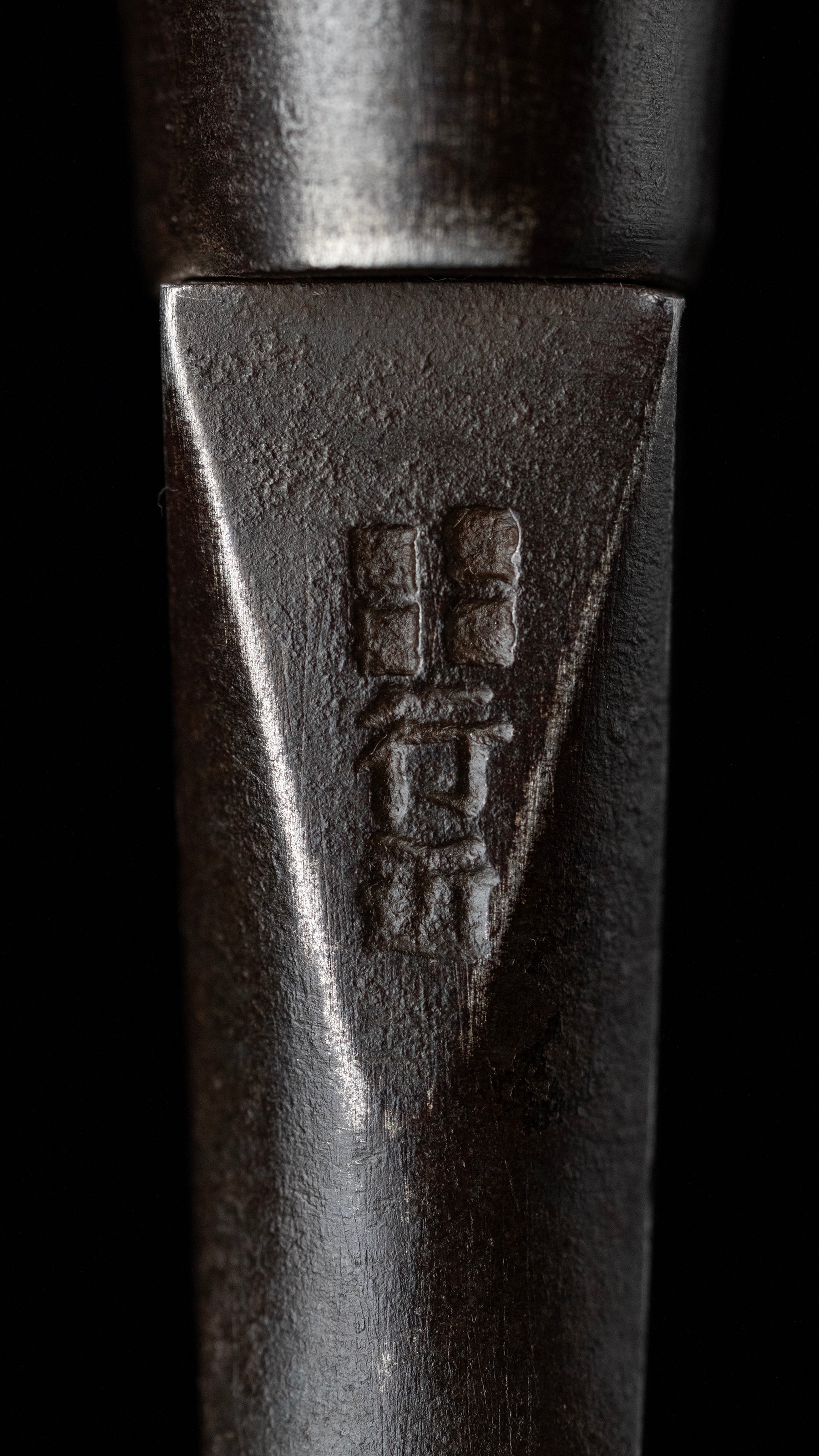 Mukomachi-Nomi Japanese Hand Made Mortise Chisel By Yukichika - 12mm