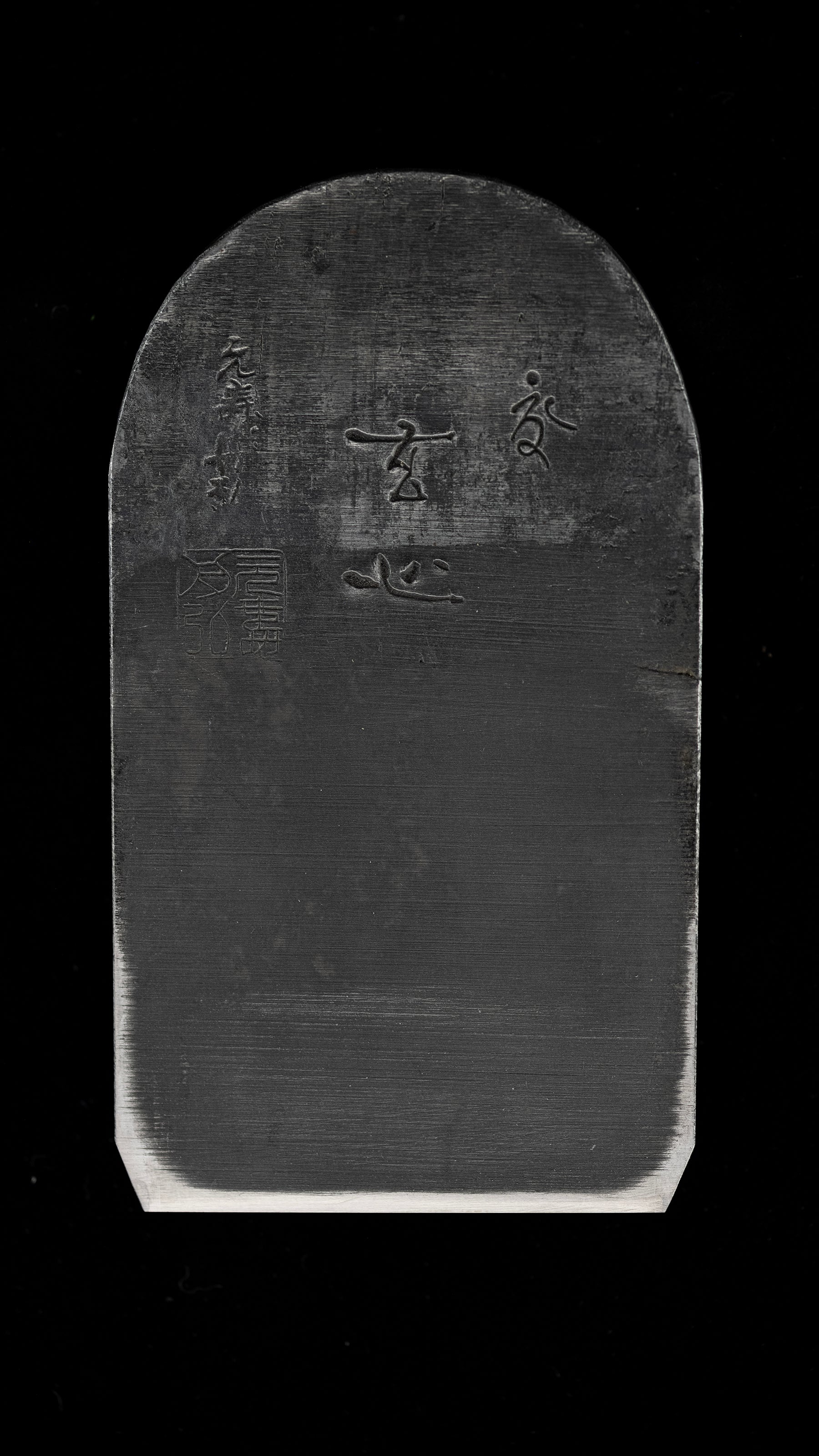 「Genshin」 Ko-ganna Japanese Block Plane By Funahiro - 48mm