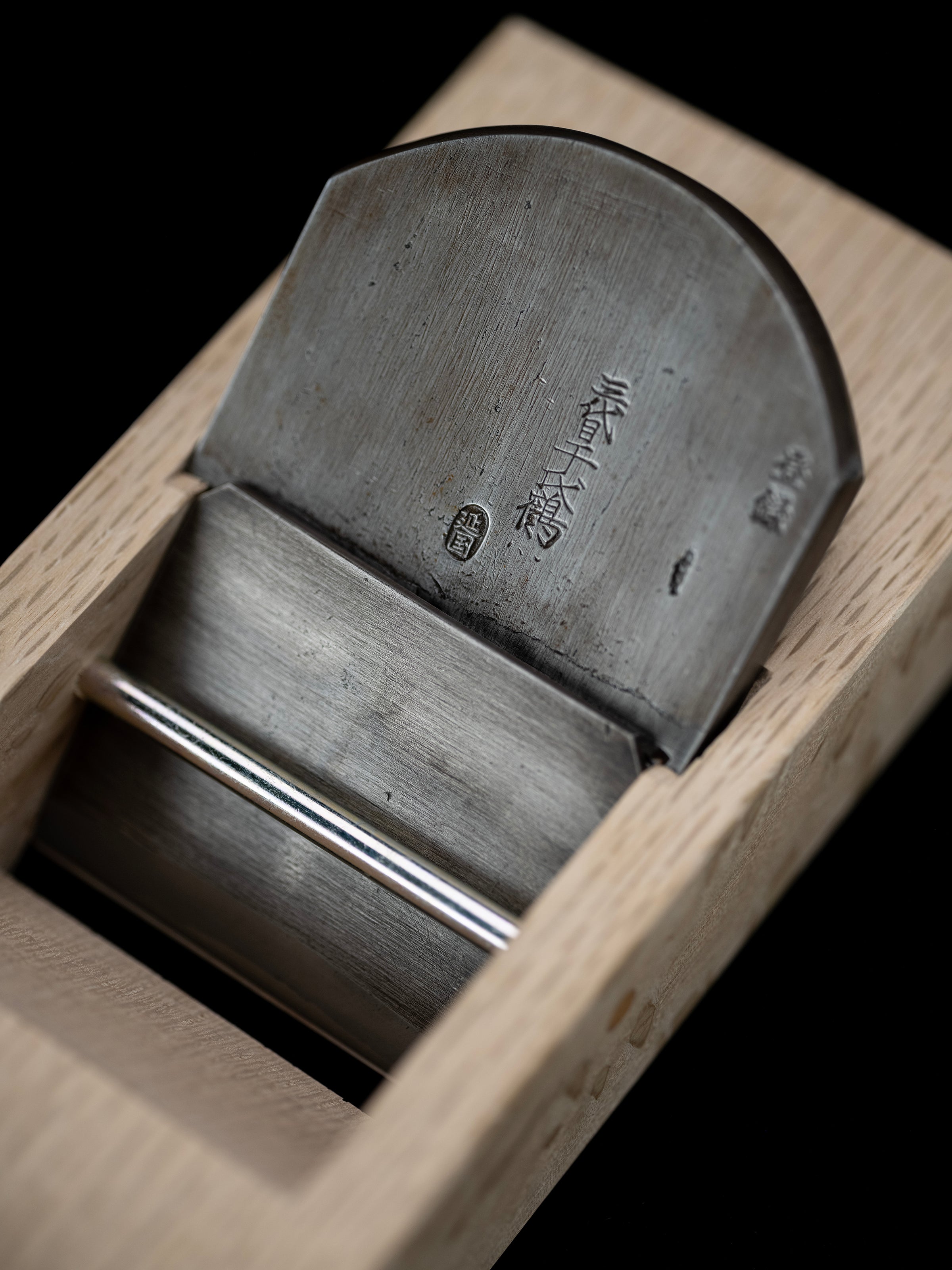 Kanna Japanese Smoothing Plane Blade By Chiyotsuru Nobekuni - 65mm