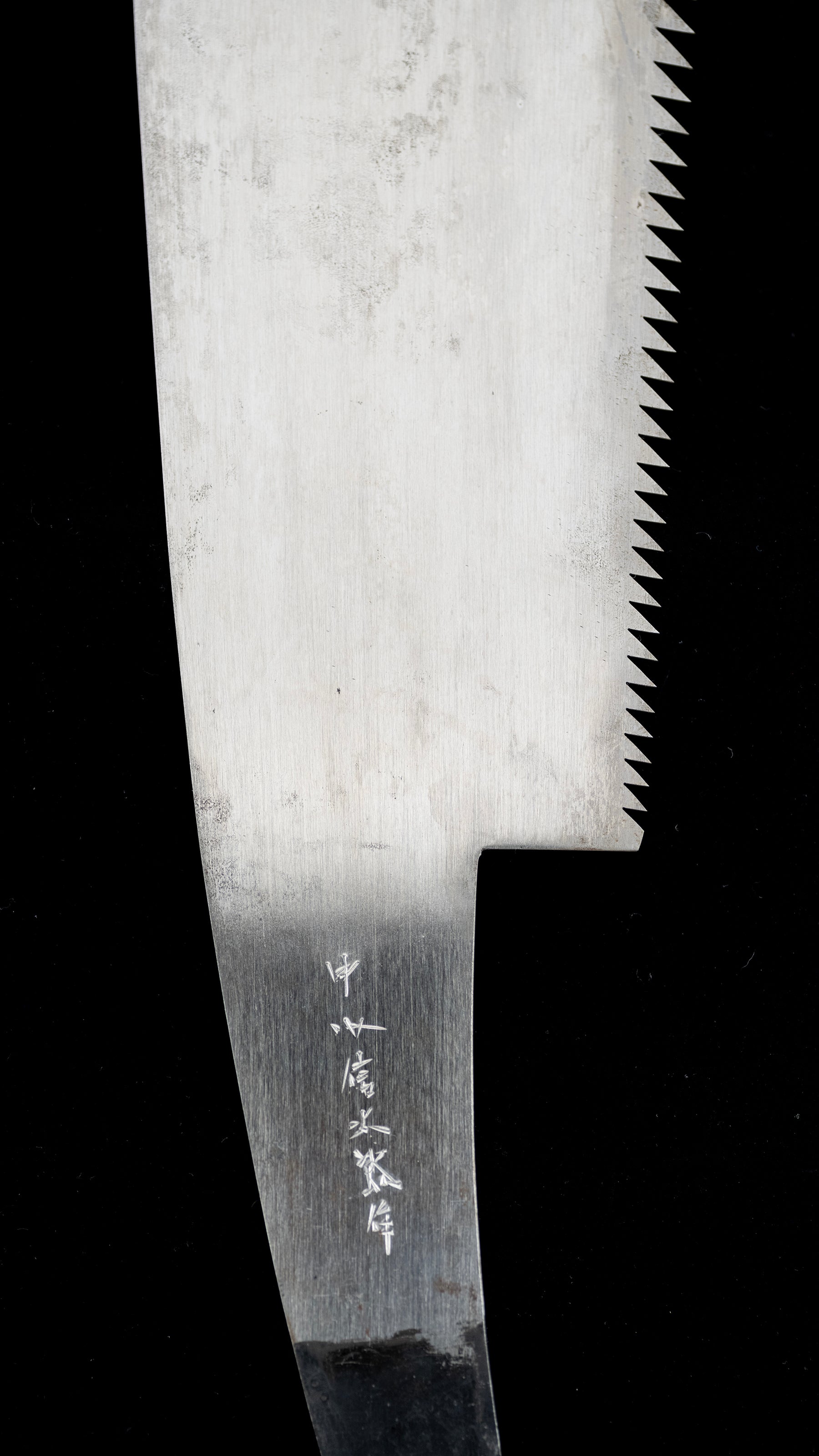 Bukki-Gagari Noko Japanese Large Ripping Hand Saw By Nakaya Shintaro - 330mm