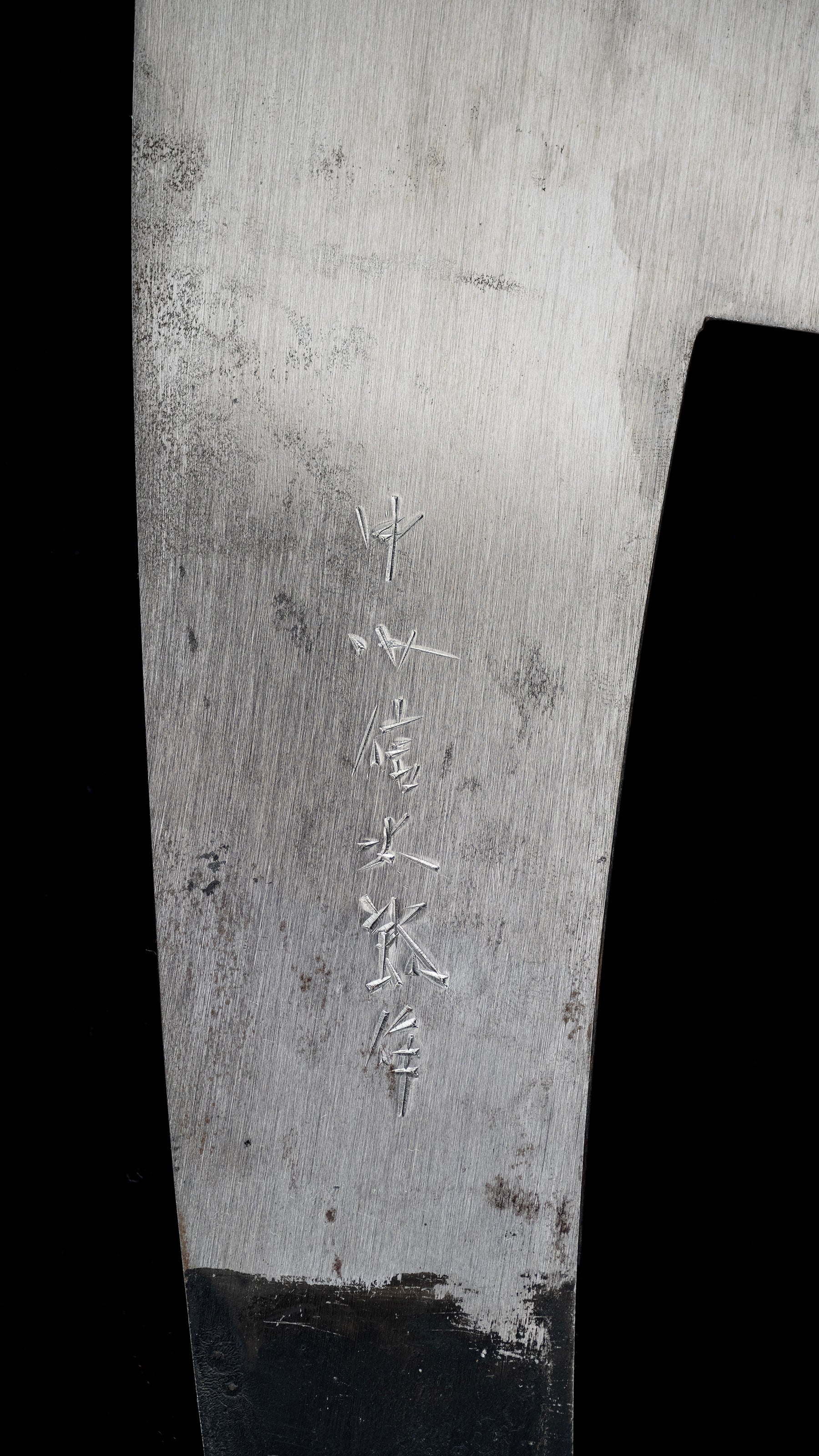 Bukki-Gagari Noko Japanese Large Ripping Hand Saw By Nakaya Shintaro - 330mm