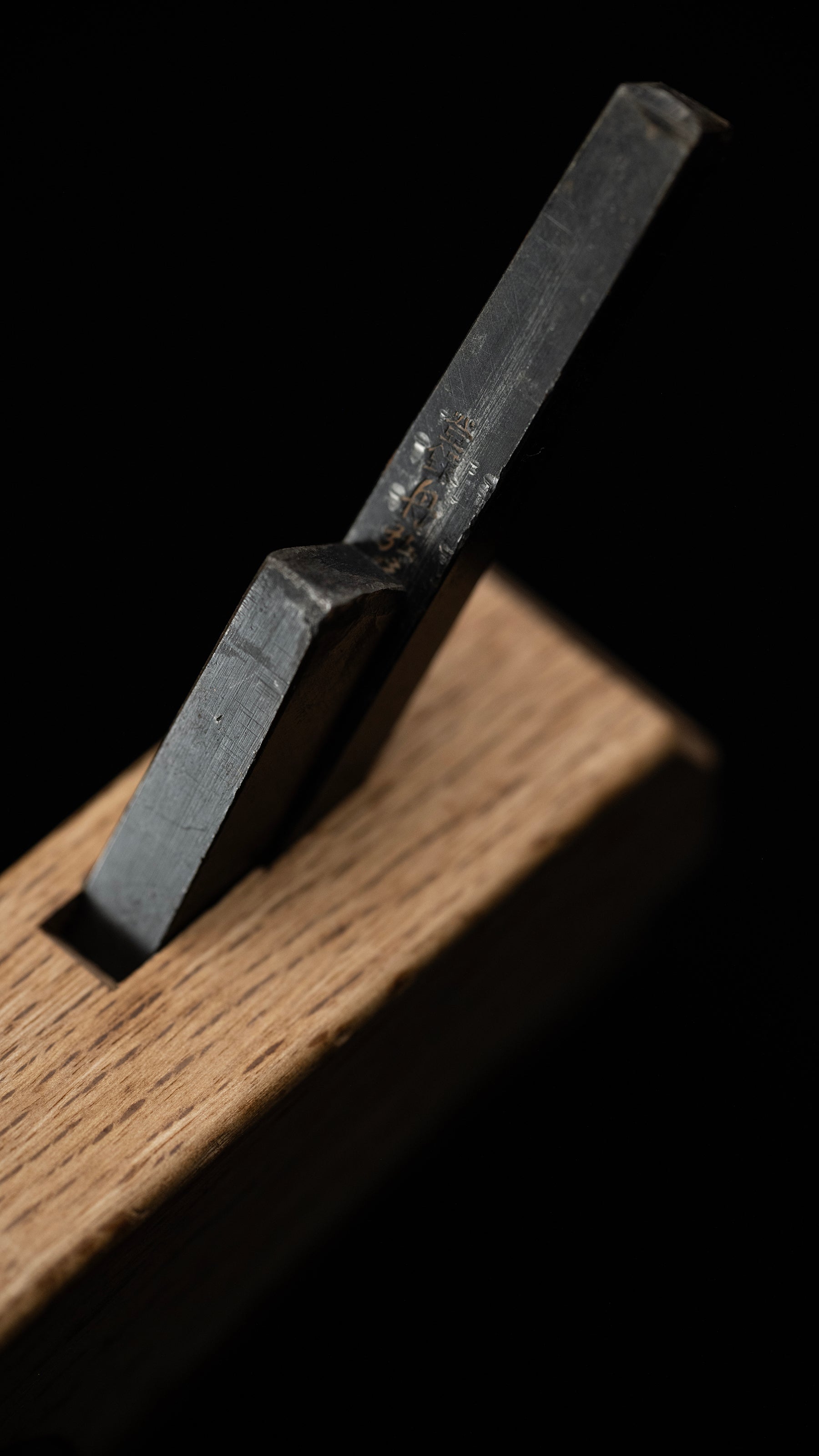 Sokotori-Kanna Japanese Groove Cutting Plane By Tobei & Funahiro - 21mm