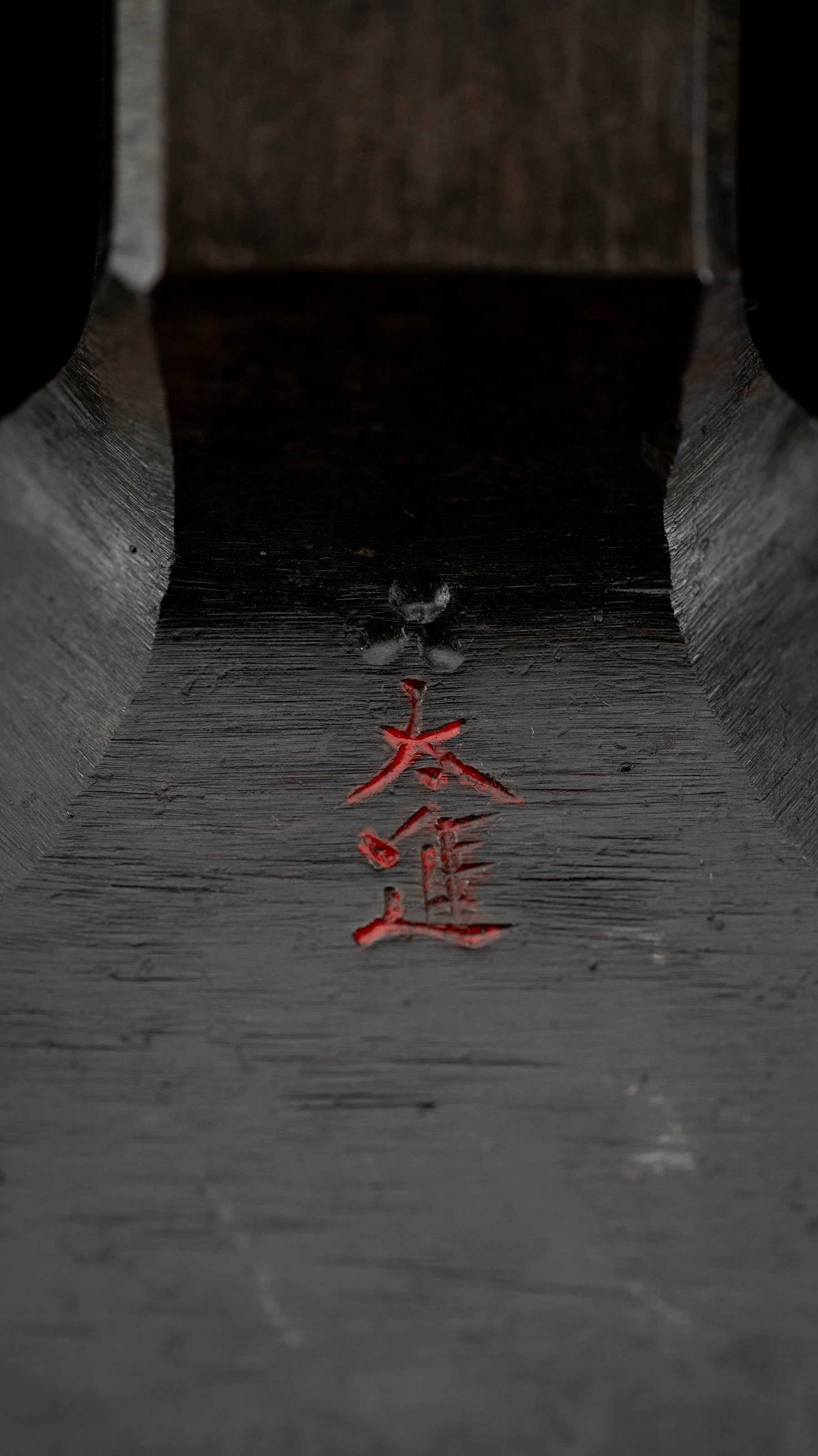 Naguri Chouna Japanese Carpenter Adze - 95mm