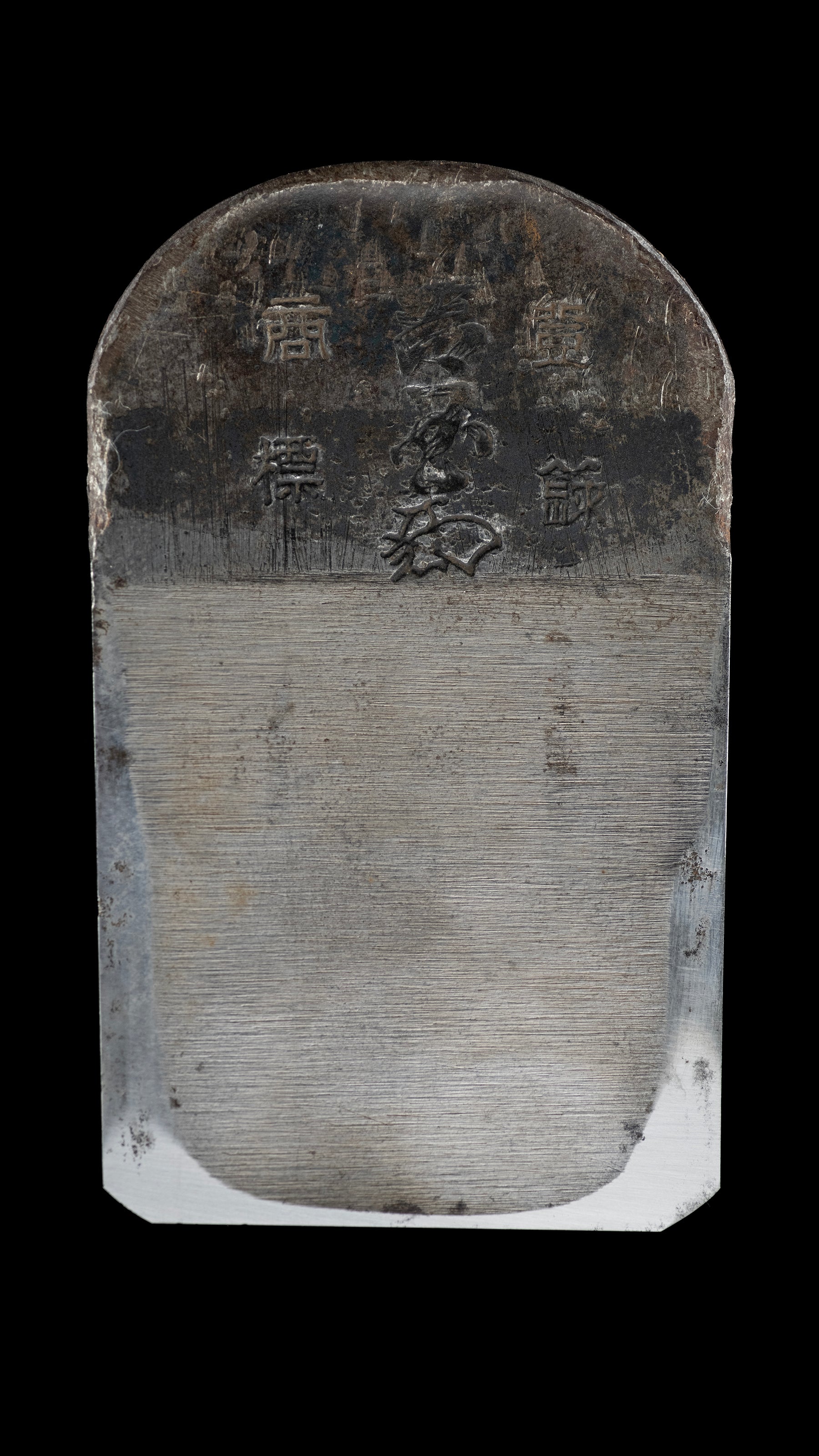 Kannaba Japanese Hand Made Plane Blade - 65mm ②