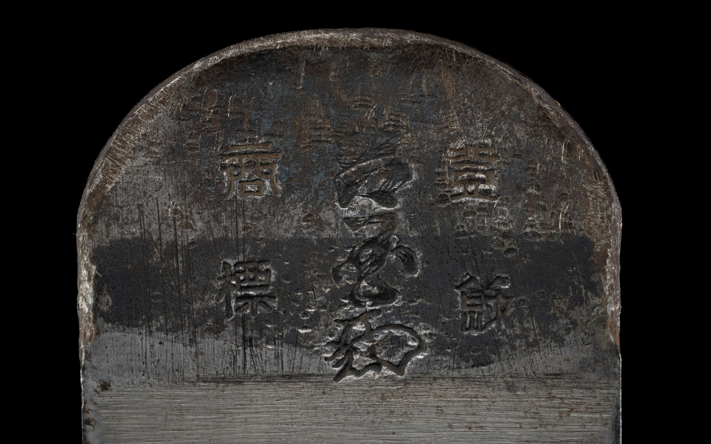 Kannaba Japanese Hand Made Plane Blade - 65mm ②