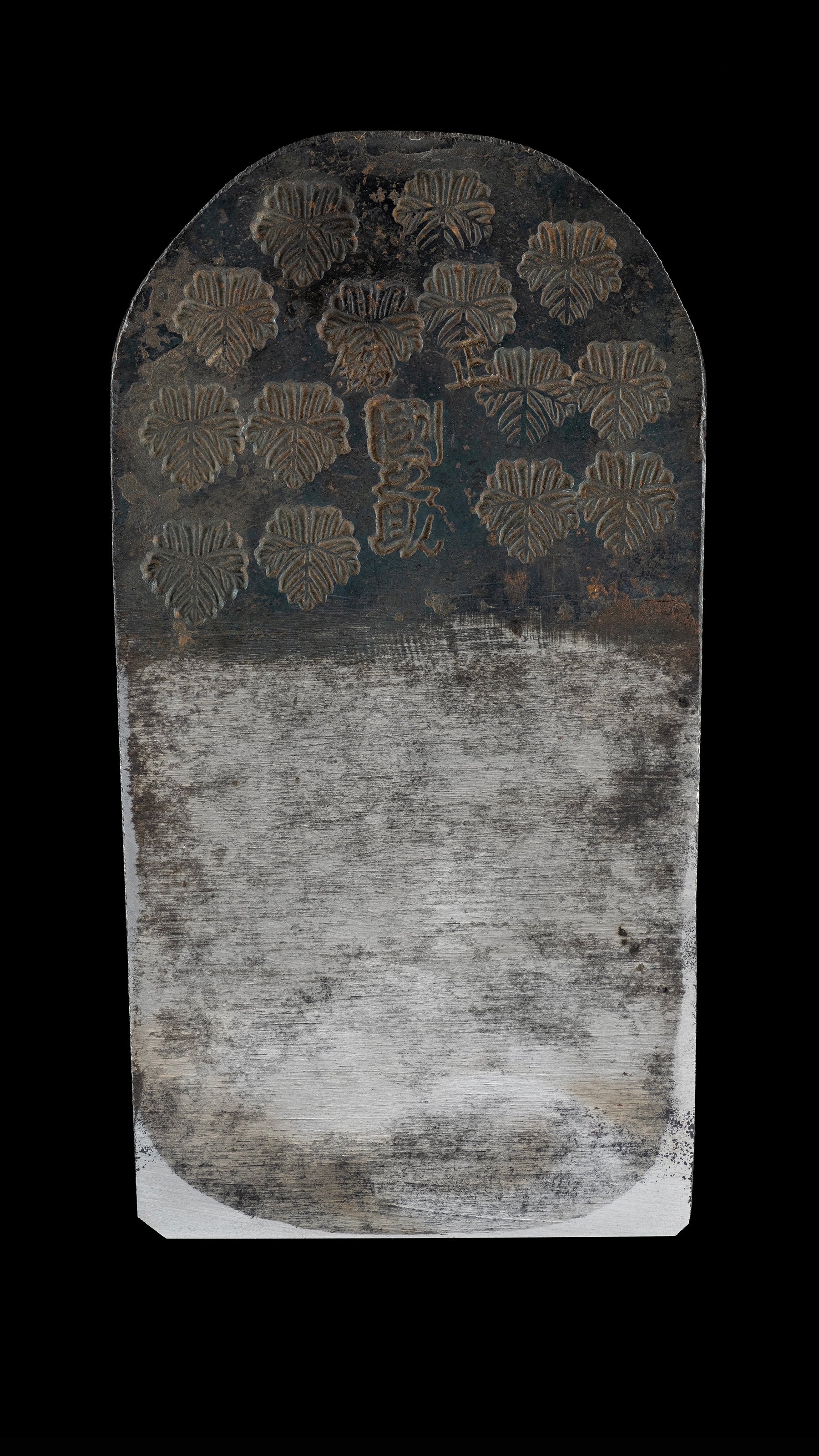 Kannaba Japanese Hand Made Plane Blade - 56mm