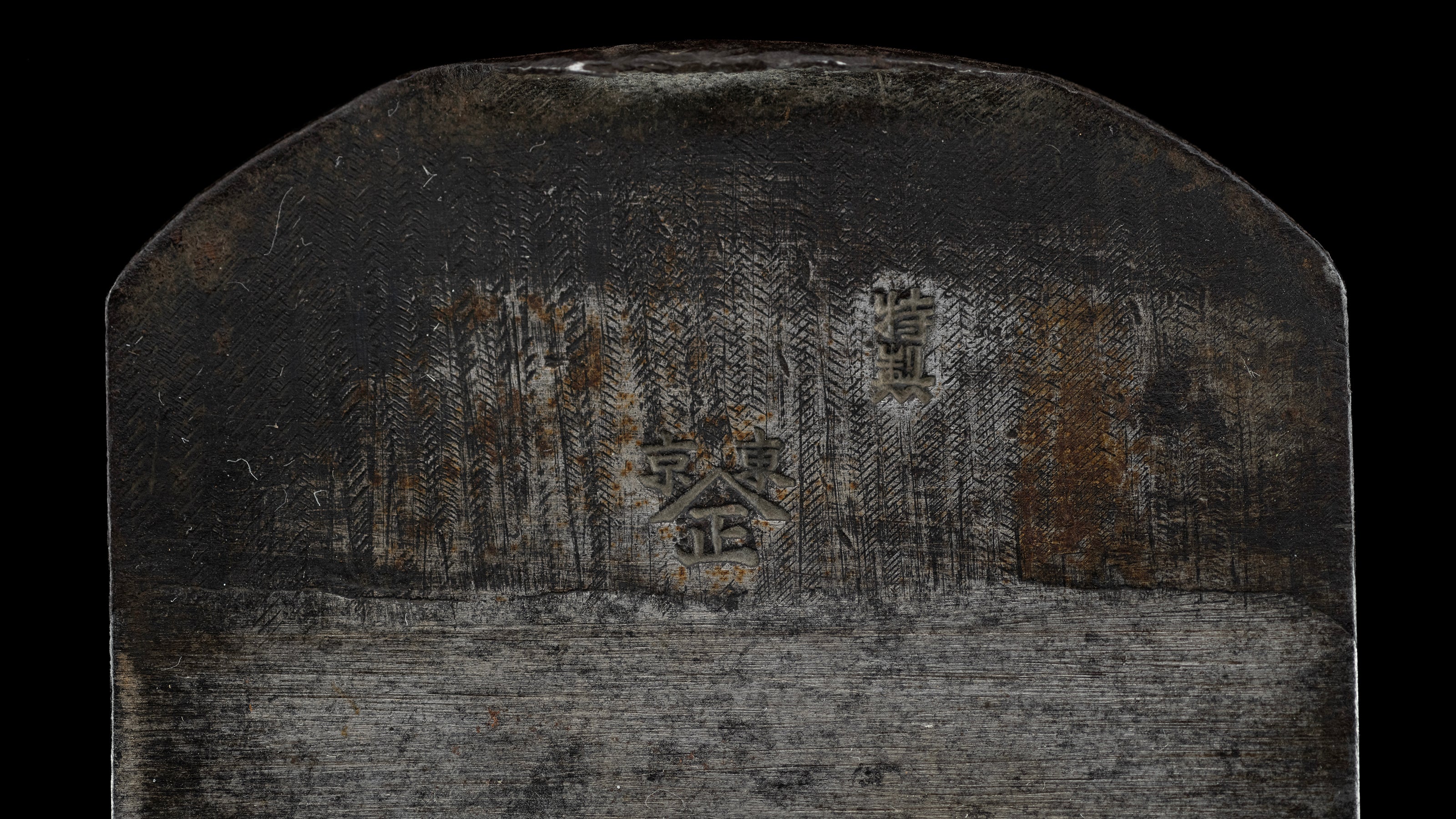 Kannaba Japanese Hand Made Plane Blade by Tokyo Yamamasa - 70mm