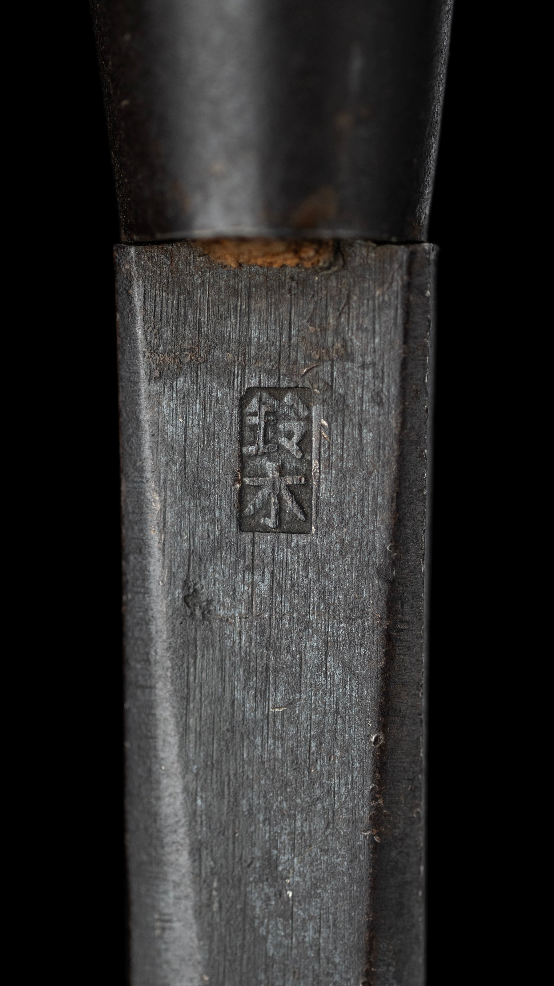 Shinogi-Usu-Nomi Japanese Specially Made Dovetail Paring Chisel - 5mm