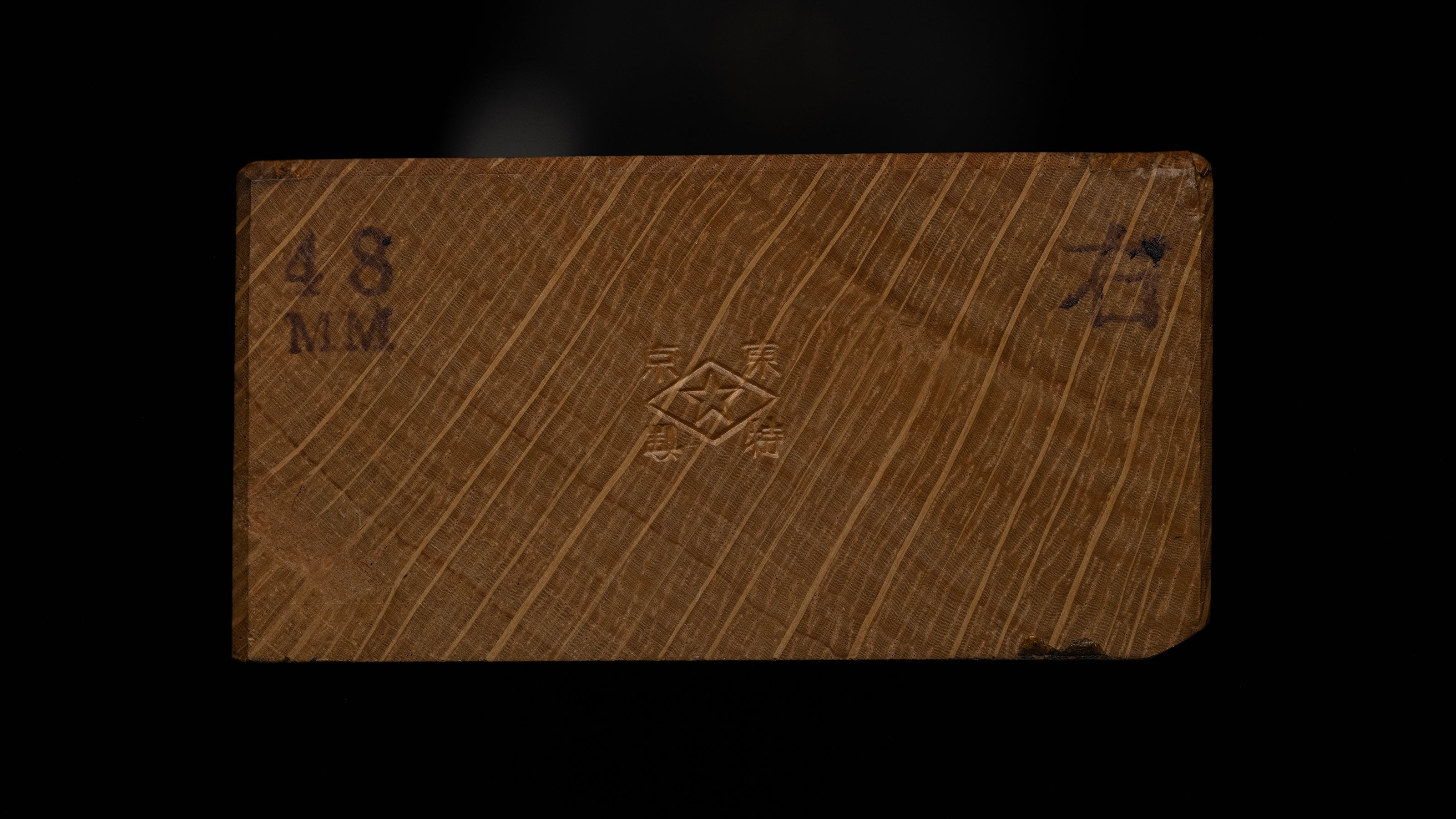 Kiwa-Kanna Japanese Rabbet Plane By Kunihide - 48mm・Right