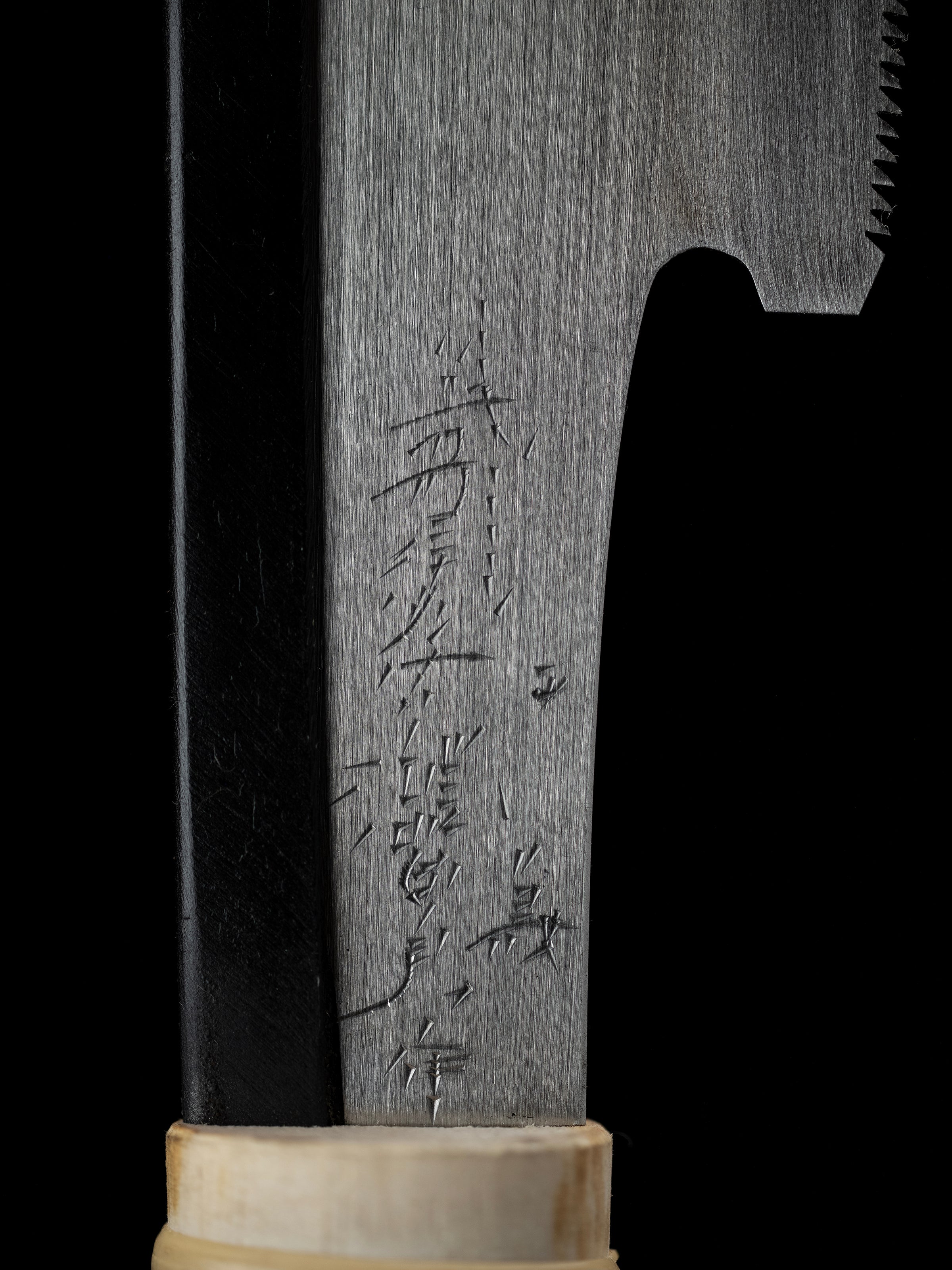 Hozohiki Douzuki Noko Japanese Precision Rip Cutting Hand Saw Nakaya Takijiro V - 210mm