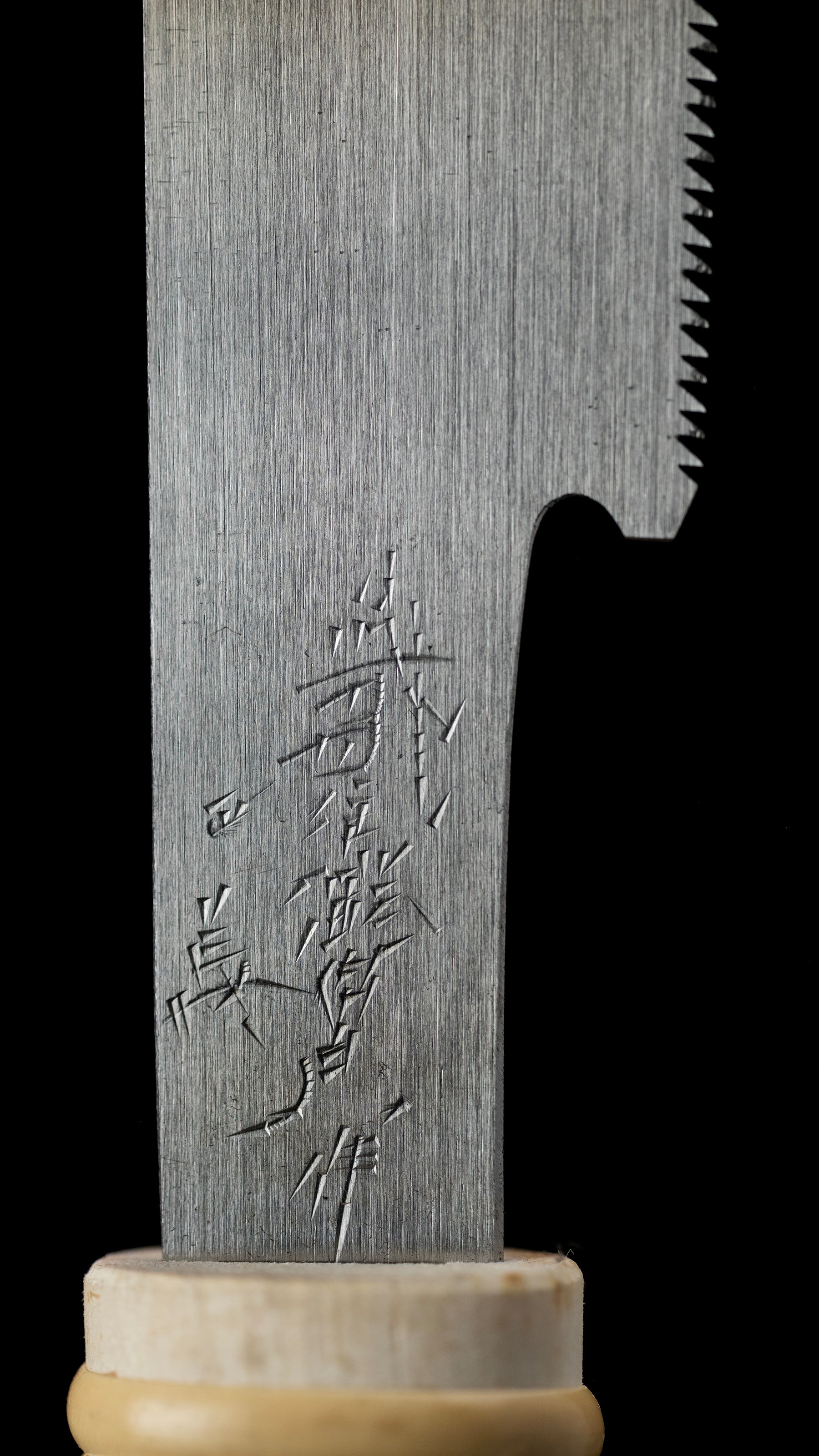 Osaehikii Noko Japanese Single Sided Zero Set Hand Saw by Nakaya Takijiro V - 150mm