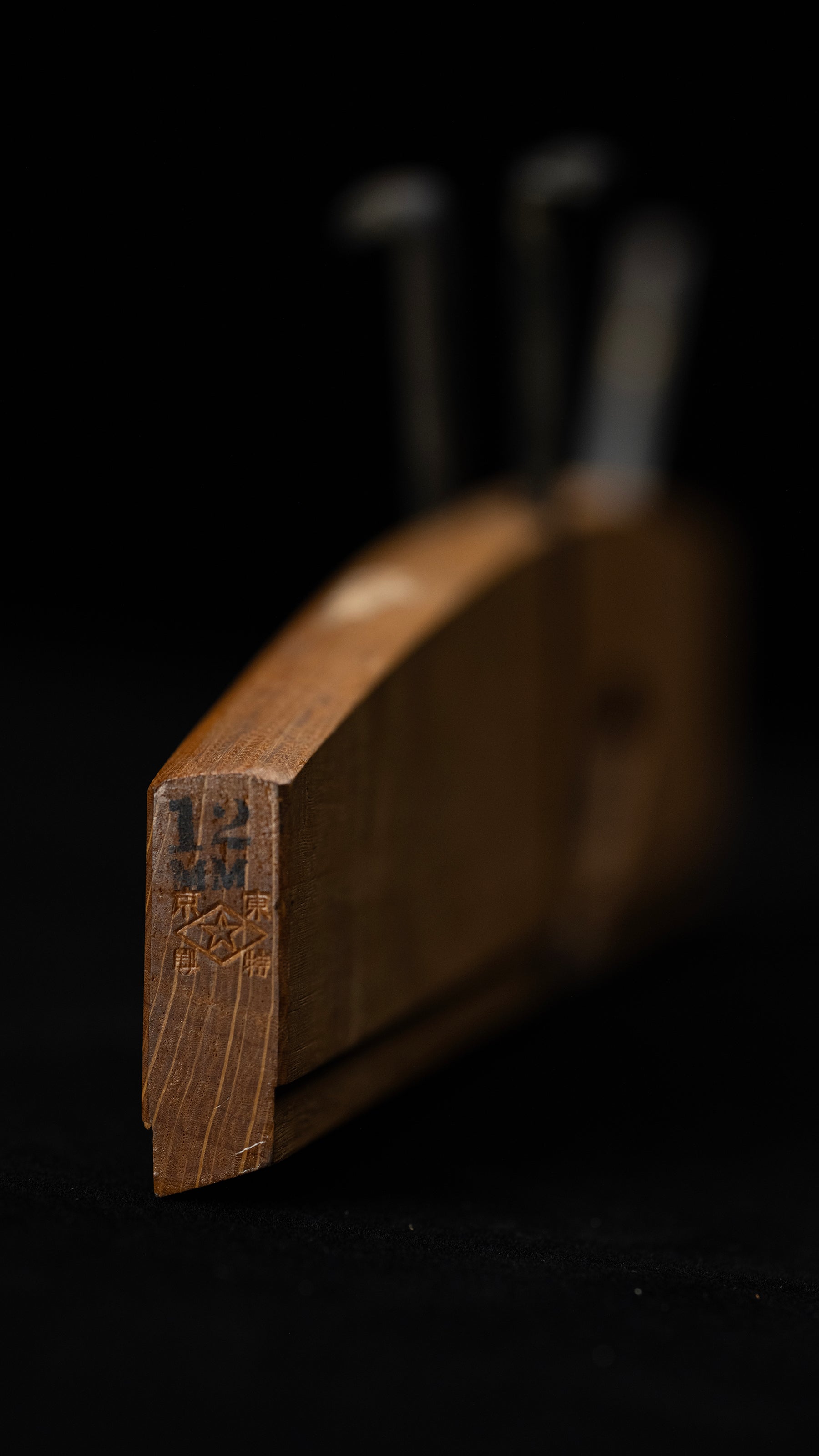 Ari-Kushikata-Kanna Japanese Sliding Dovetail Plane Plane By Kunihide - 12mm