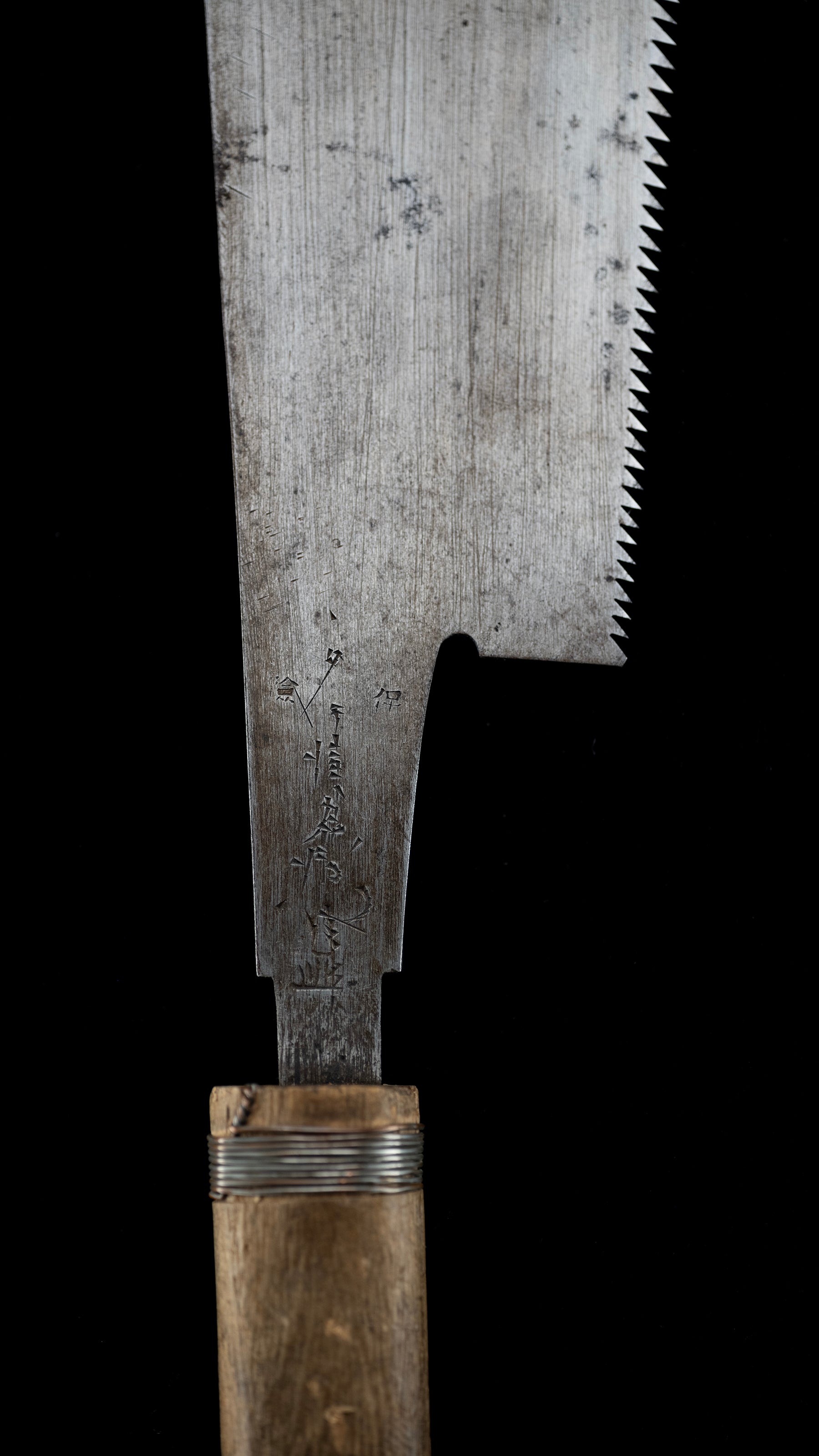 Kataba Noko Japanese Single Sided Rip Cutting Hand Saw by Nakaya Seiemon - 210mm