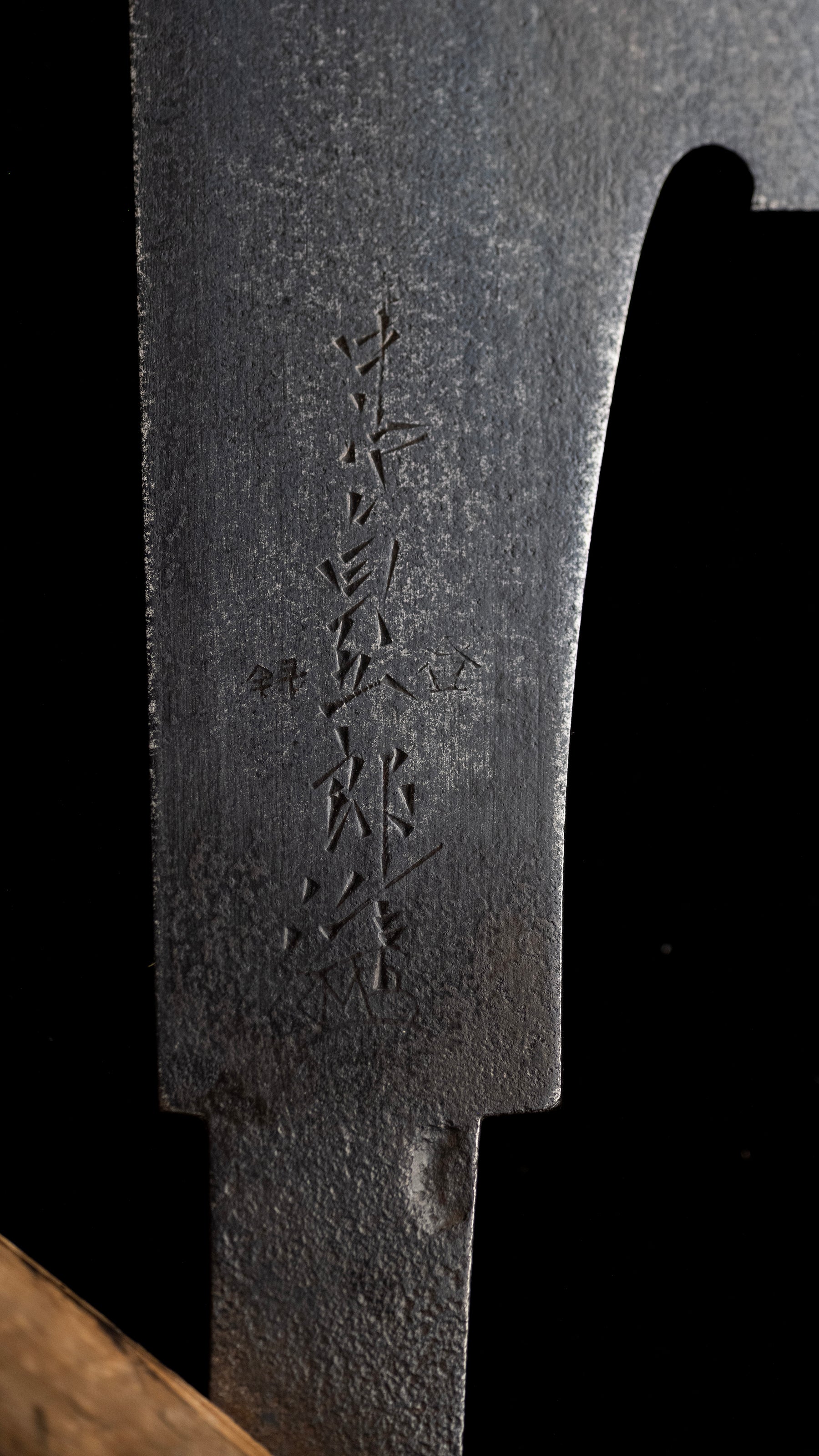 Gagari Noko Japanese Large Ripping Hand Saw by First Generation Nakaya Sadagorou - 300mm