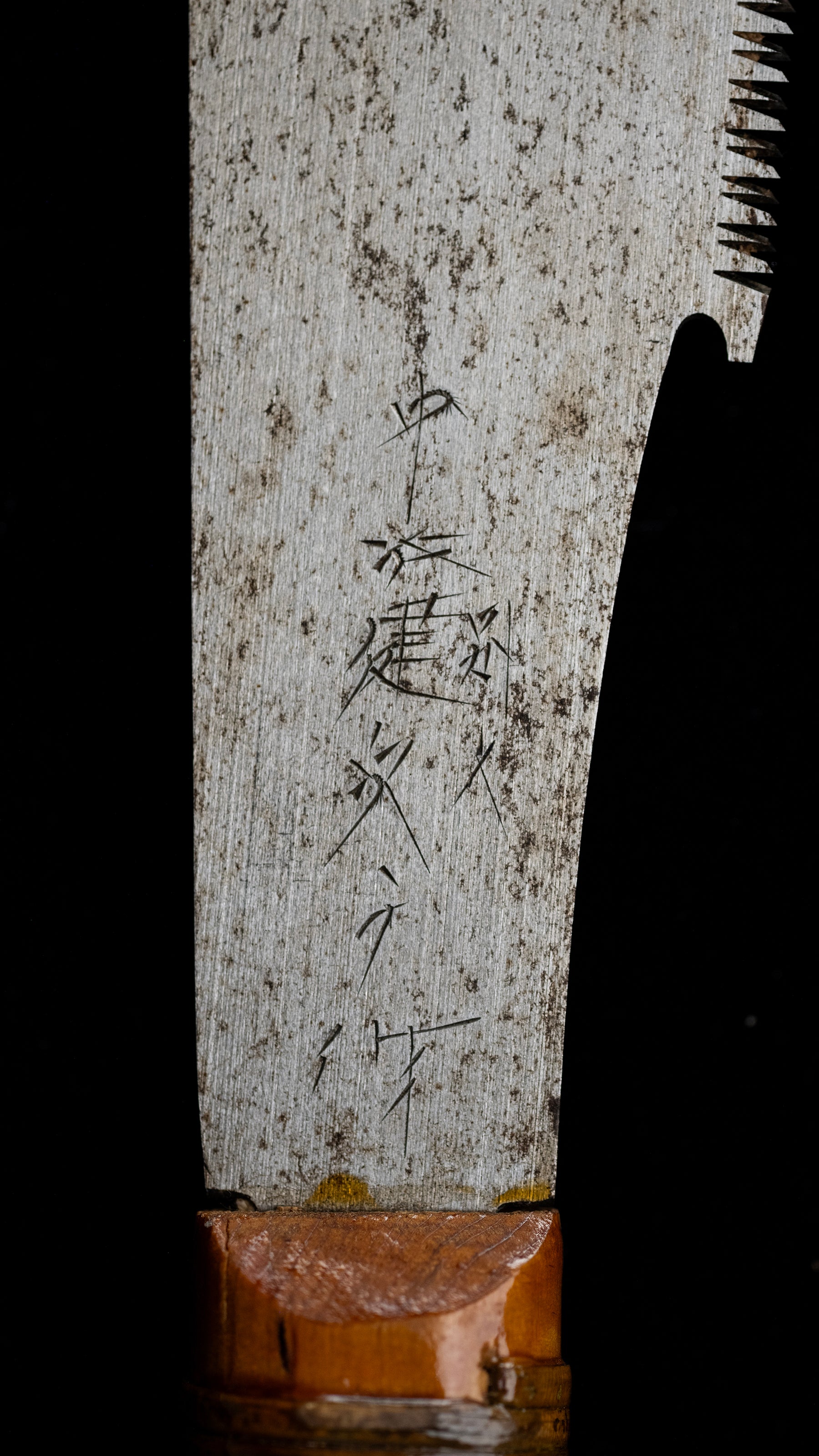 Kataba Noko Japanese Single Sided Cross Cutting Hand Saw - 240mm