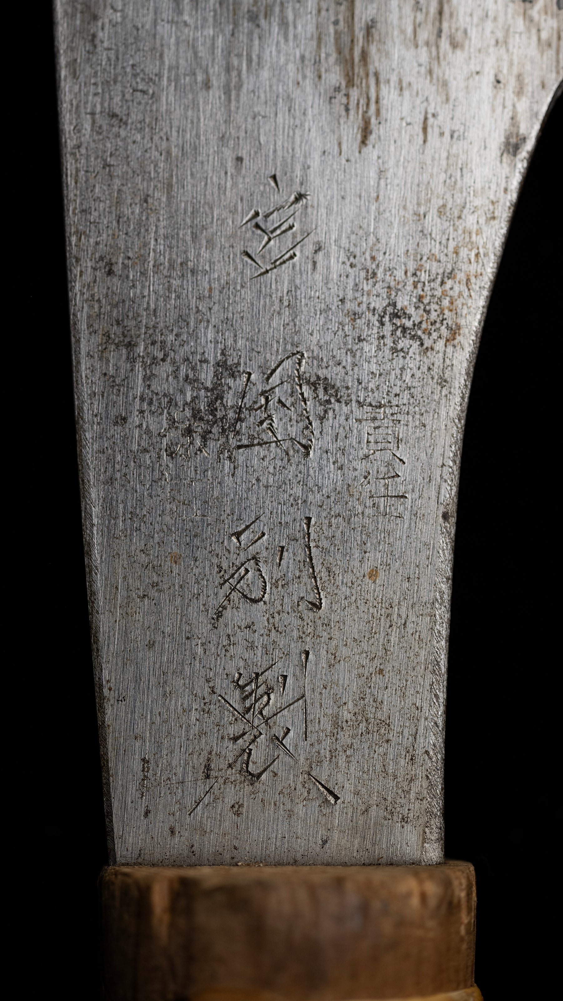 Kataba Noko Japanese Single Sided Cross Cutting Hand Saw - 240mm ①