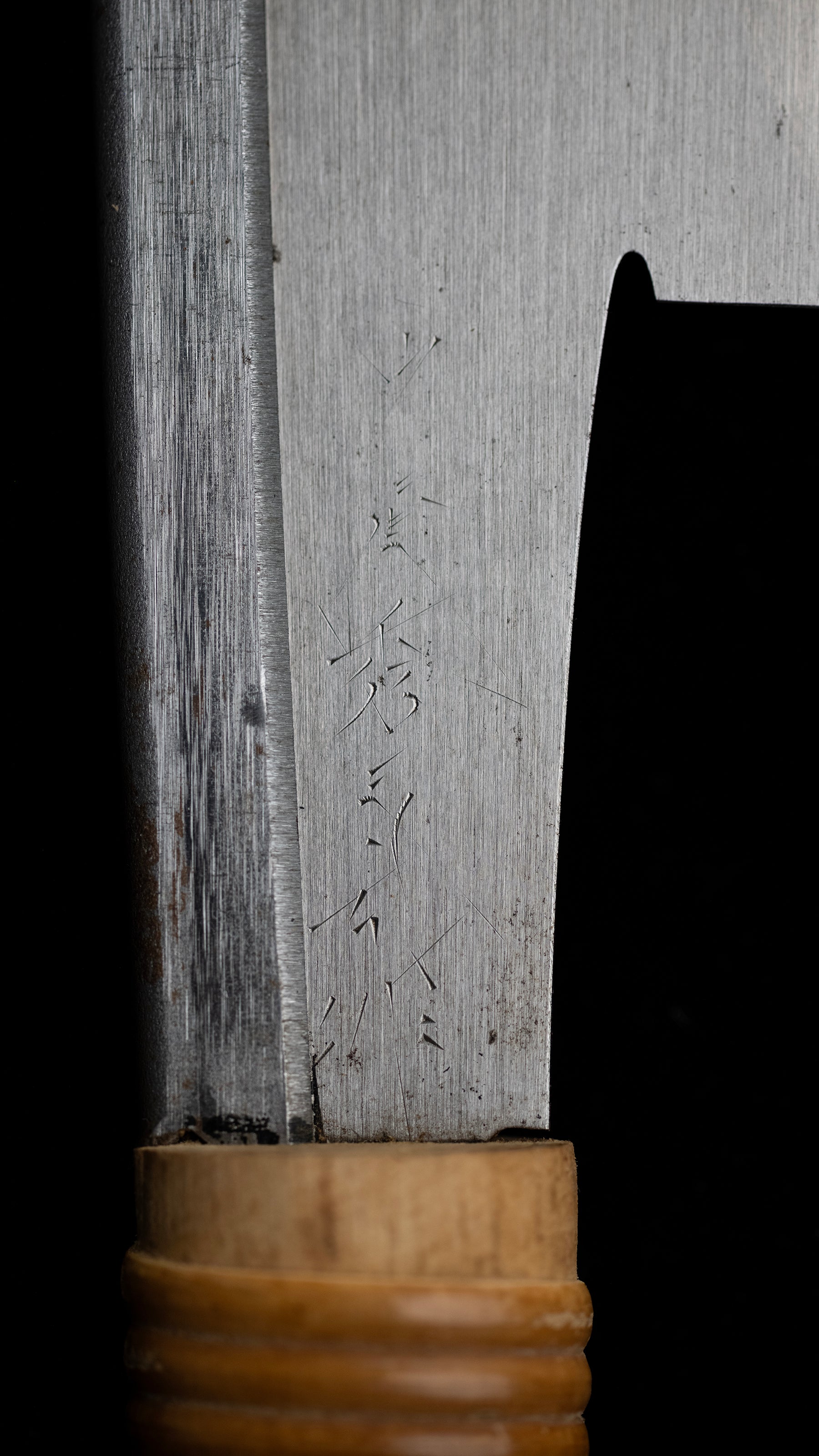 Hozohiki Douzuki Noko Japanese Precision Rip Cutting Hand Saw With Wooden Sheath - 210mm