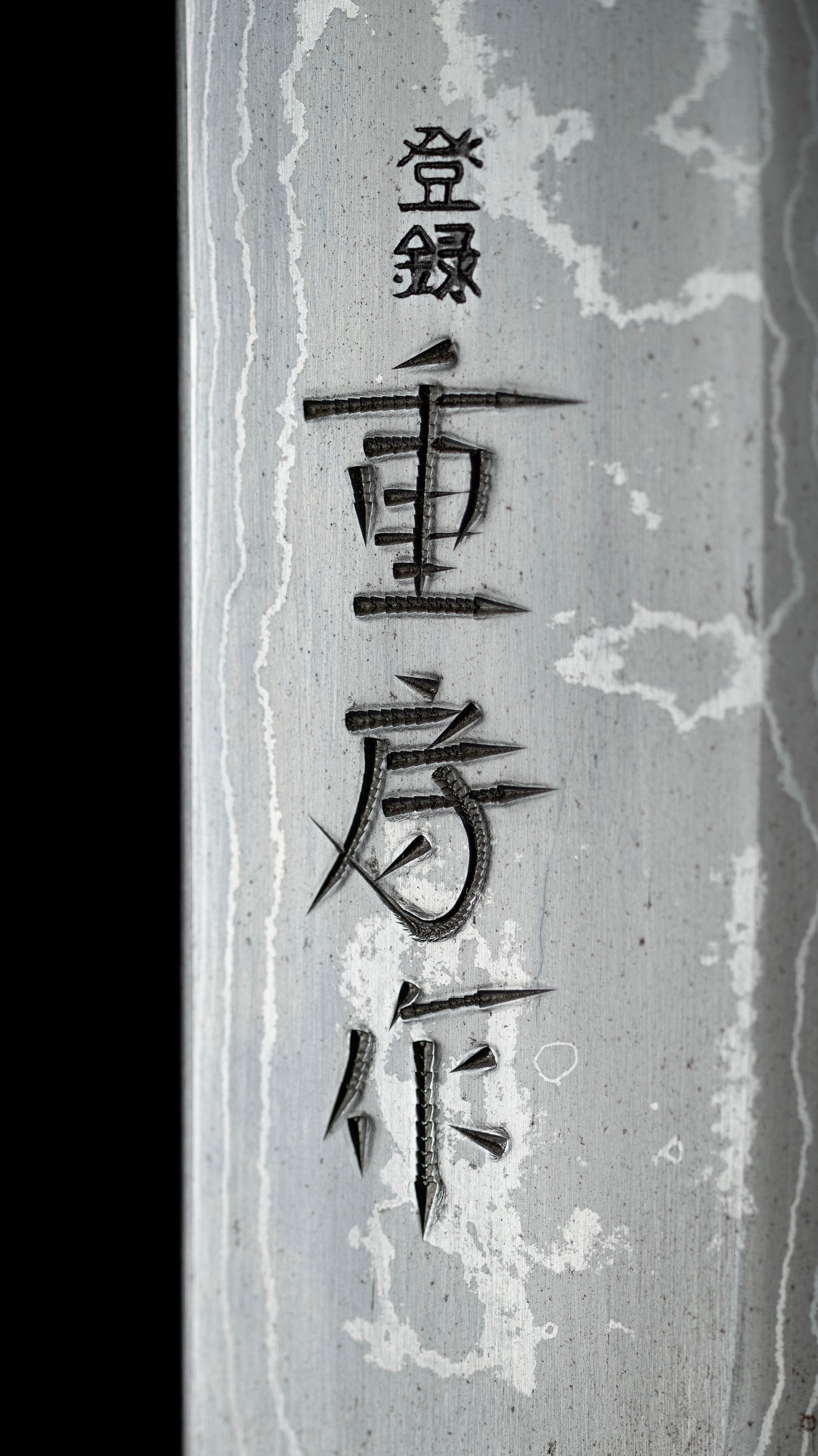 Kitaechi Usuba Knife Japanese Vegetable Knife By Shigefusa - 210mm