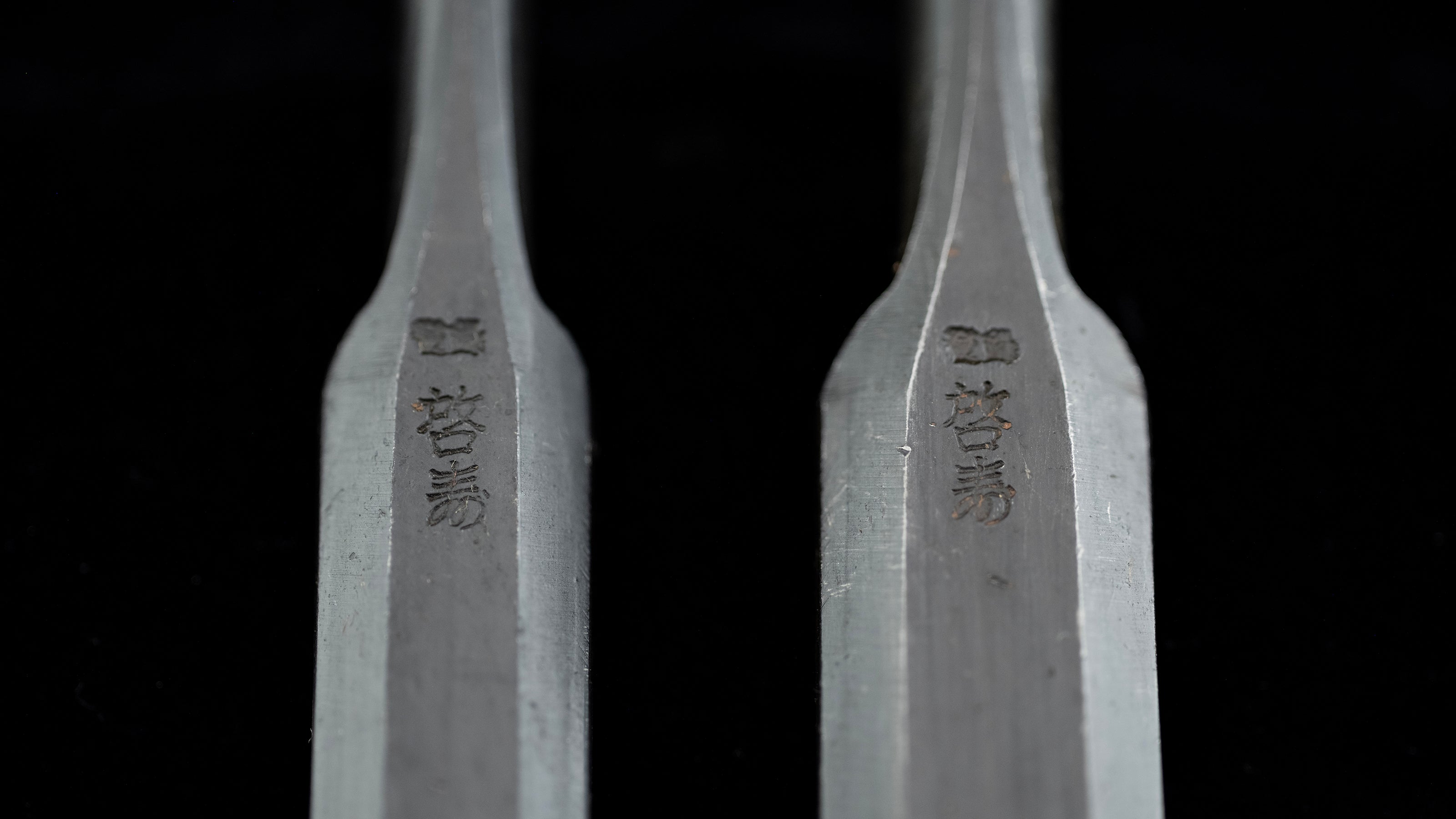 Oire-Nomi Japanese Hand Made Bench Chisel Set By Keiju - 15&18mm