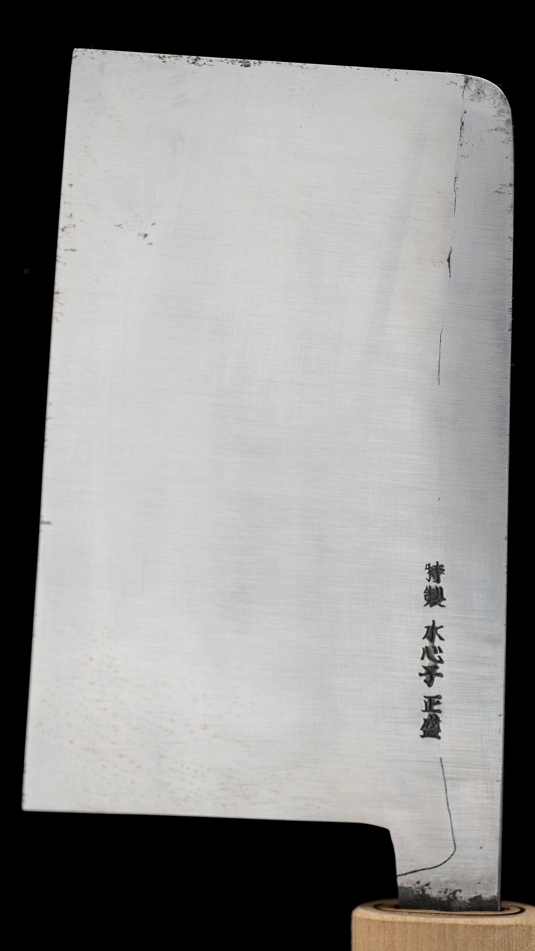 Kawa Bocho Japanese Handmade Leather Knife By Suishinshi Masamori - 124mm