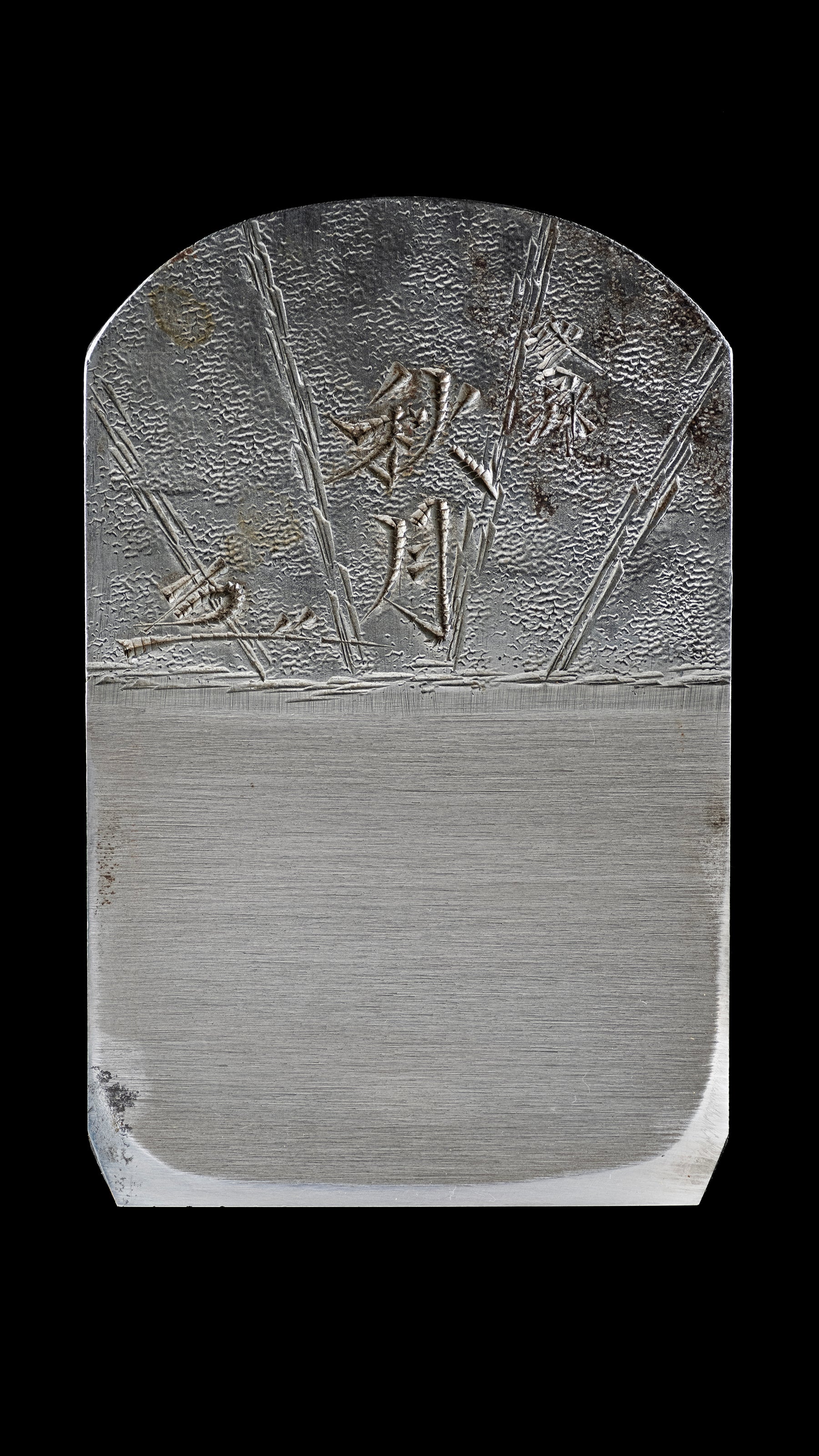 「Akizuki」Hira-ganna Japanese Smoothing Plane - 70mm