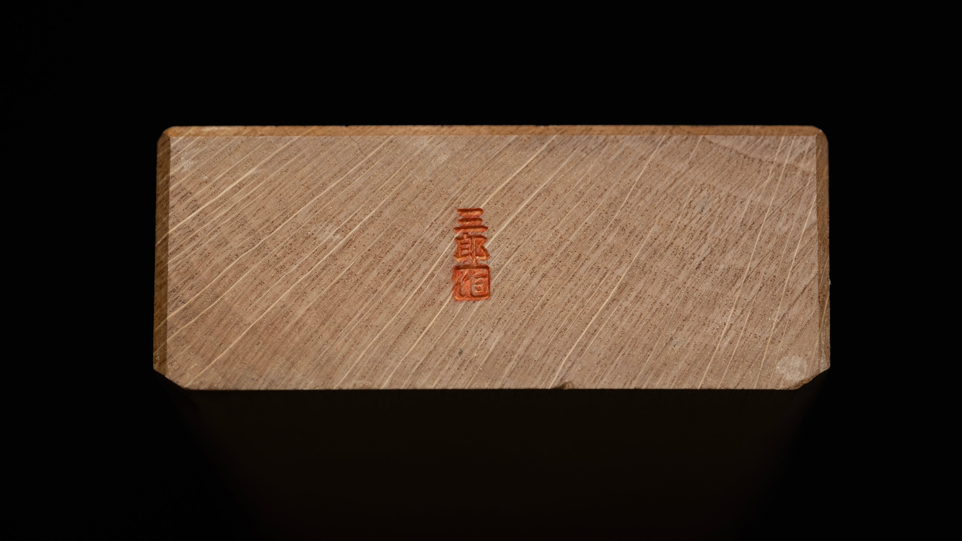 「Akizuki」Hira-ganna Japanese Smoothing Plane - 70mm