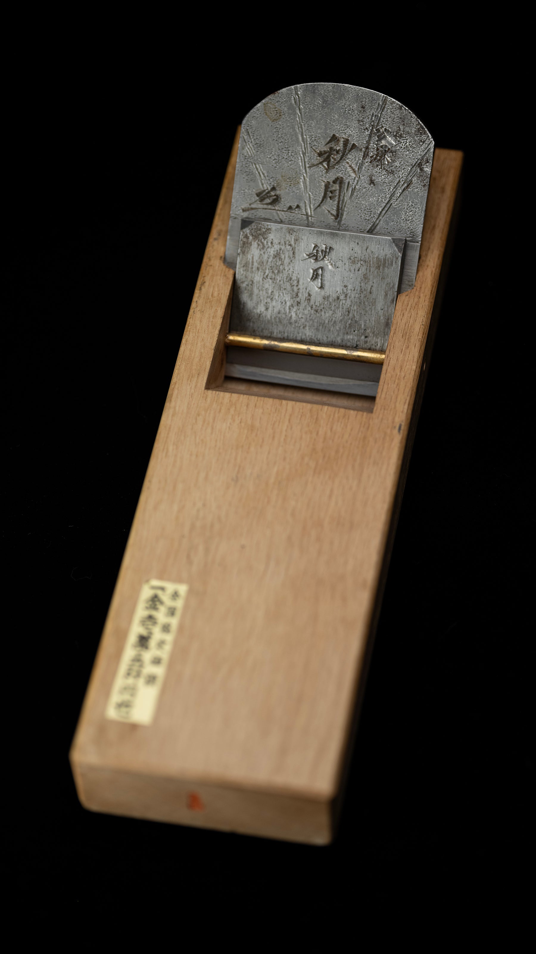 「Akizuki」Hira-ganna Japanese Smoothing Plane - 70mm