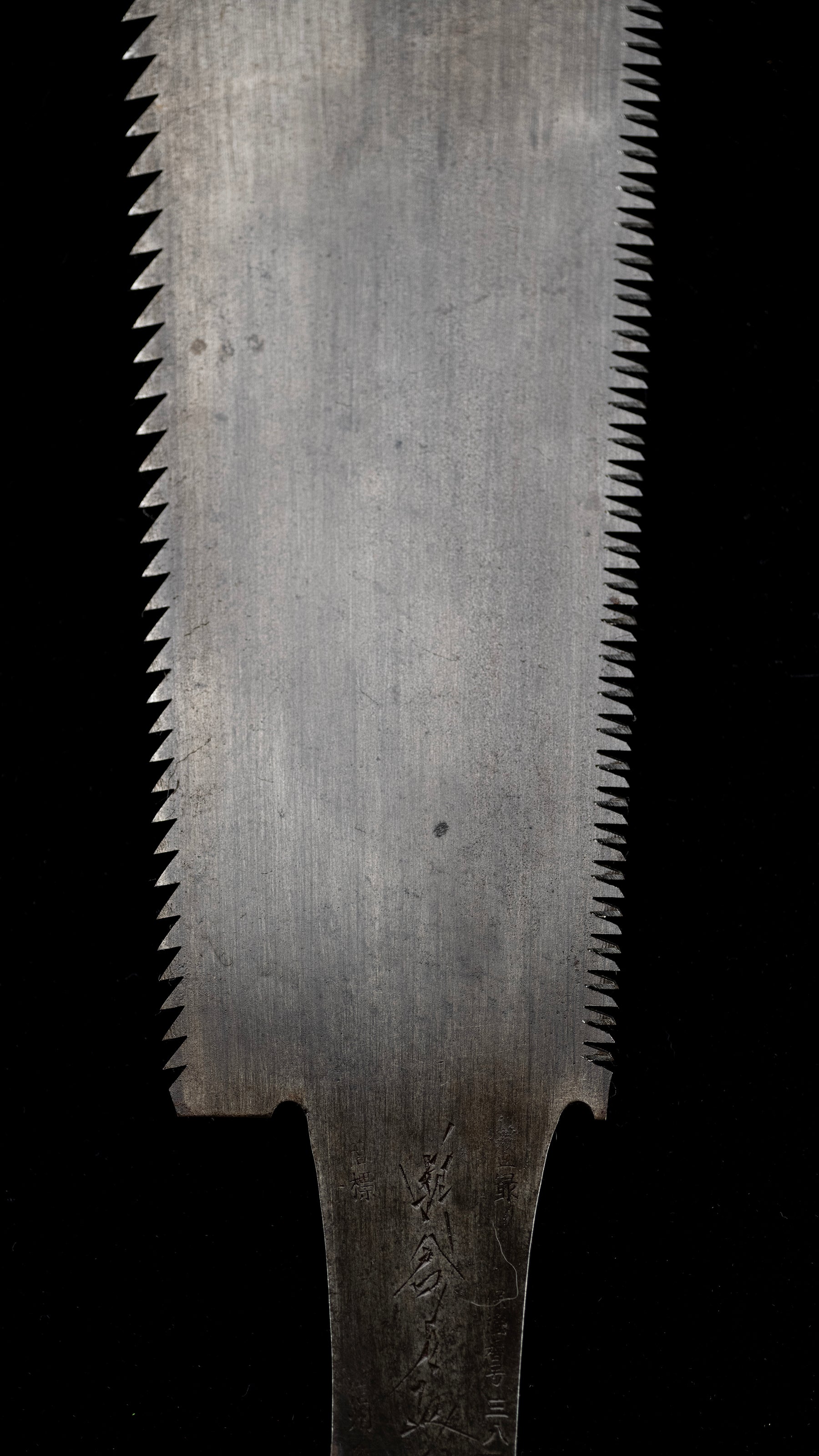 Ryoba Noko Japanese Both Sided Hand Saw - 300mm ①