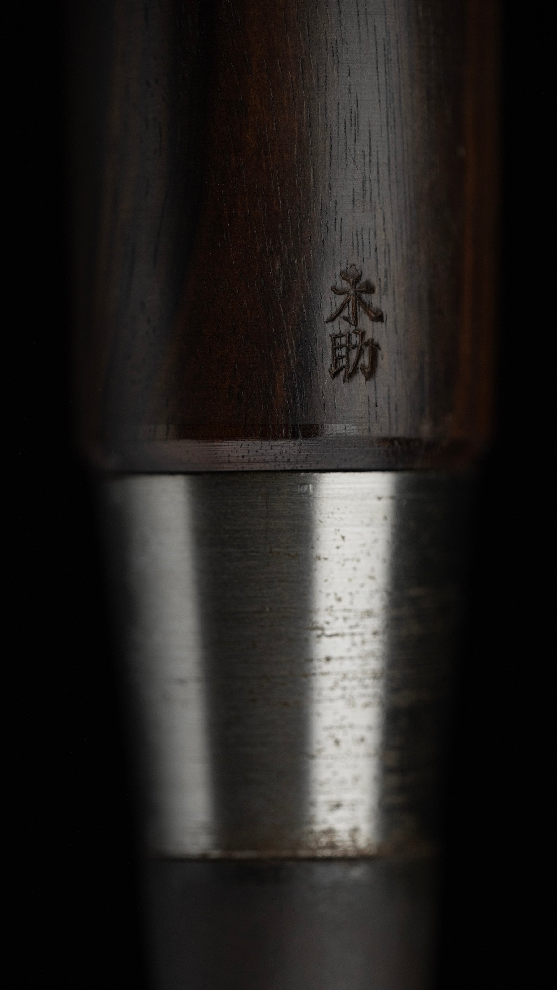 Chu-tataki-Nomi Japanese Specially Made Timber Chisel - 90mm
