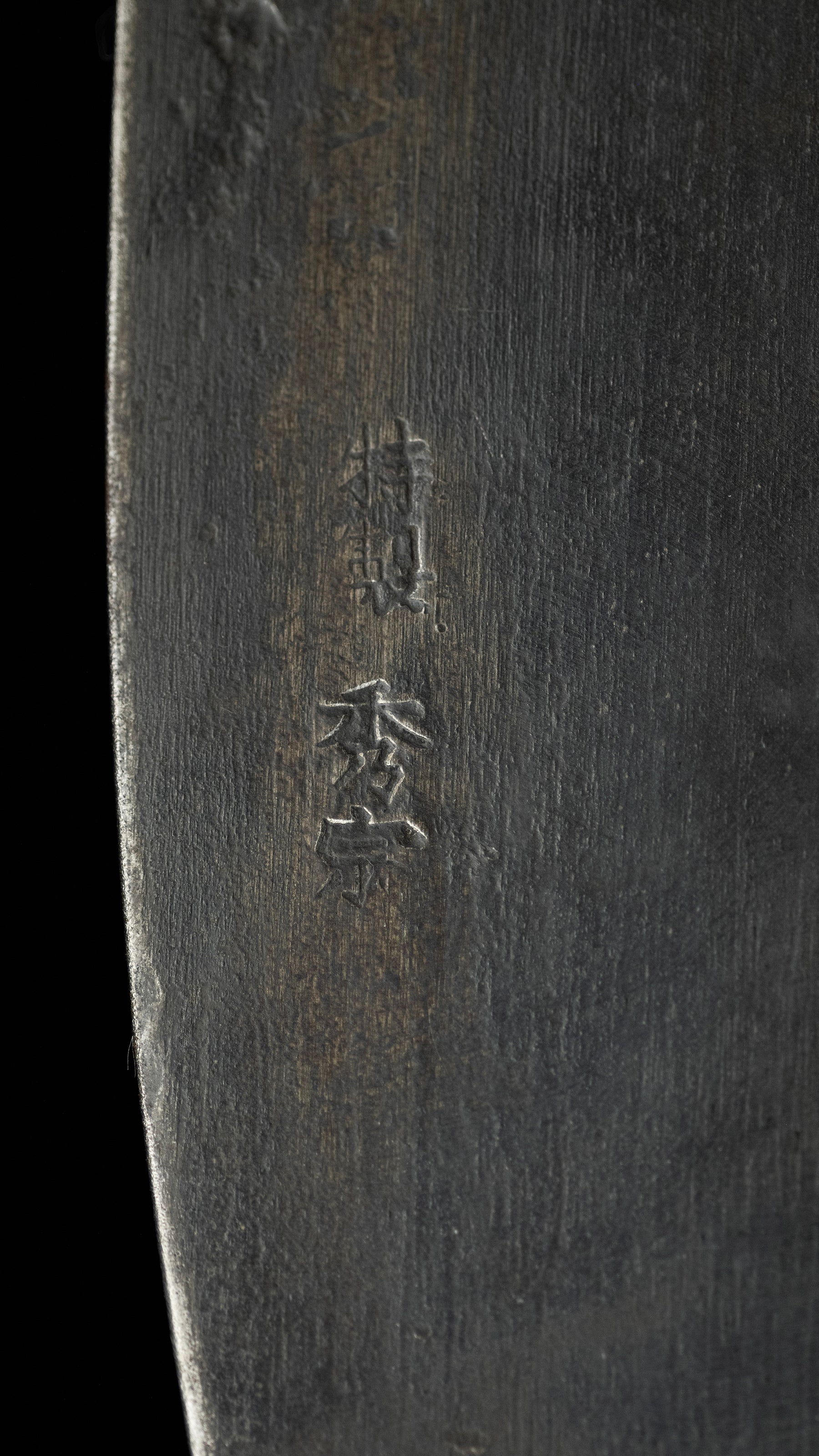 Sen Japanese Draw Knife - 270mm