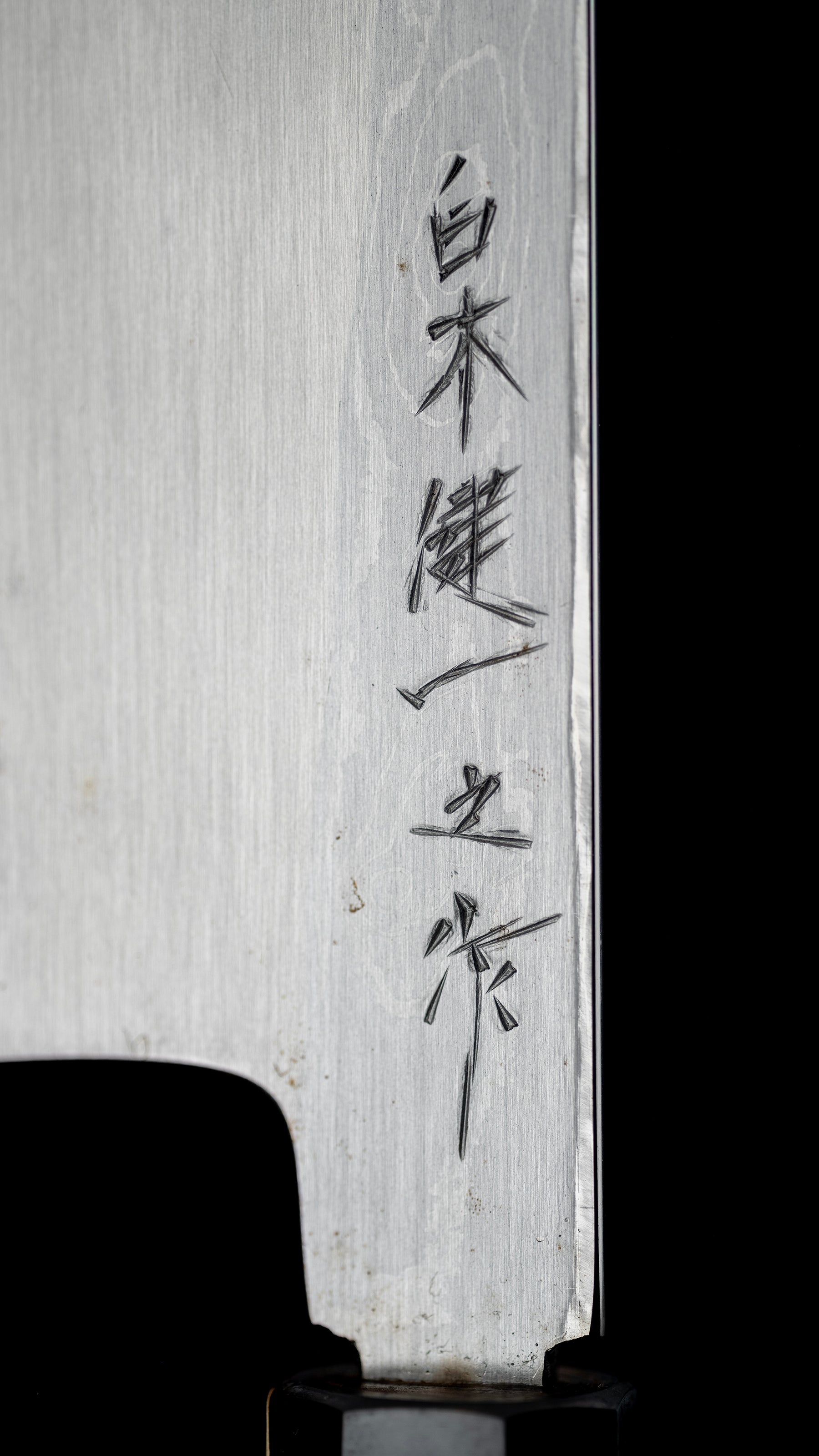 Sumunagashi Kamakata Usuba Knife Japanese Vegetable Knife By Shiraki Kenichi - 210mm